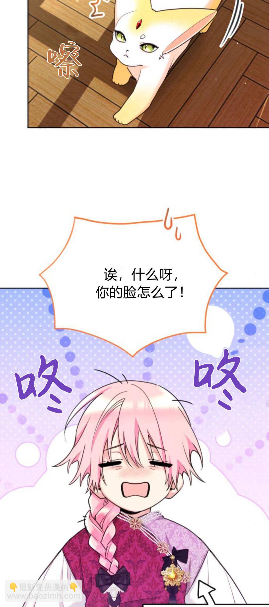 第91话45