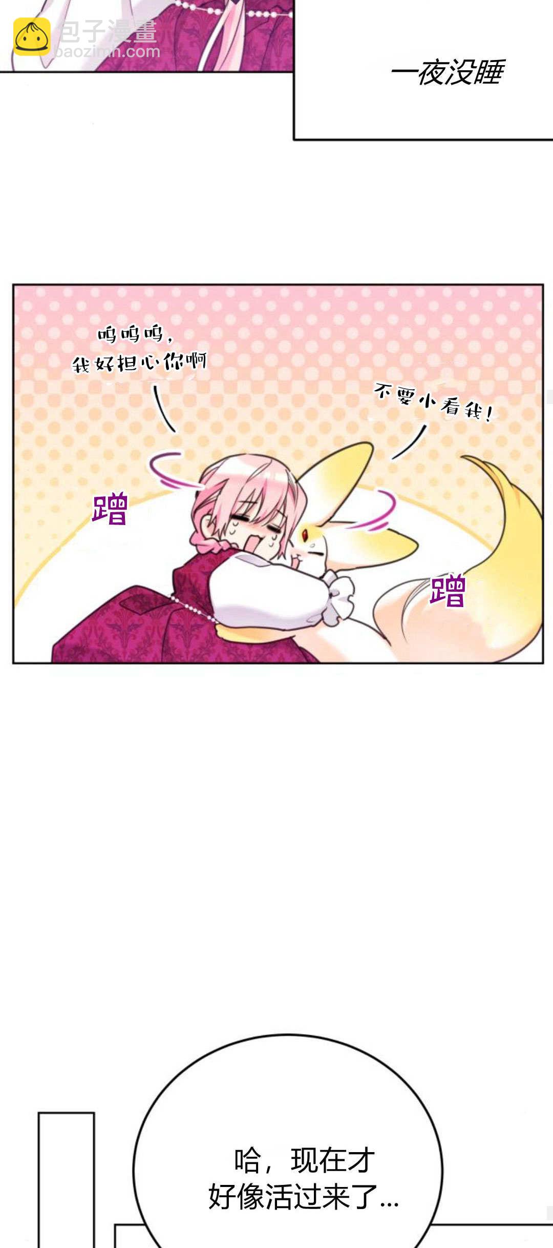 第91话46