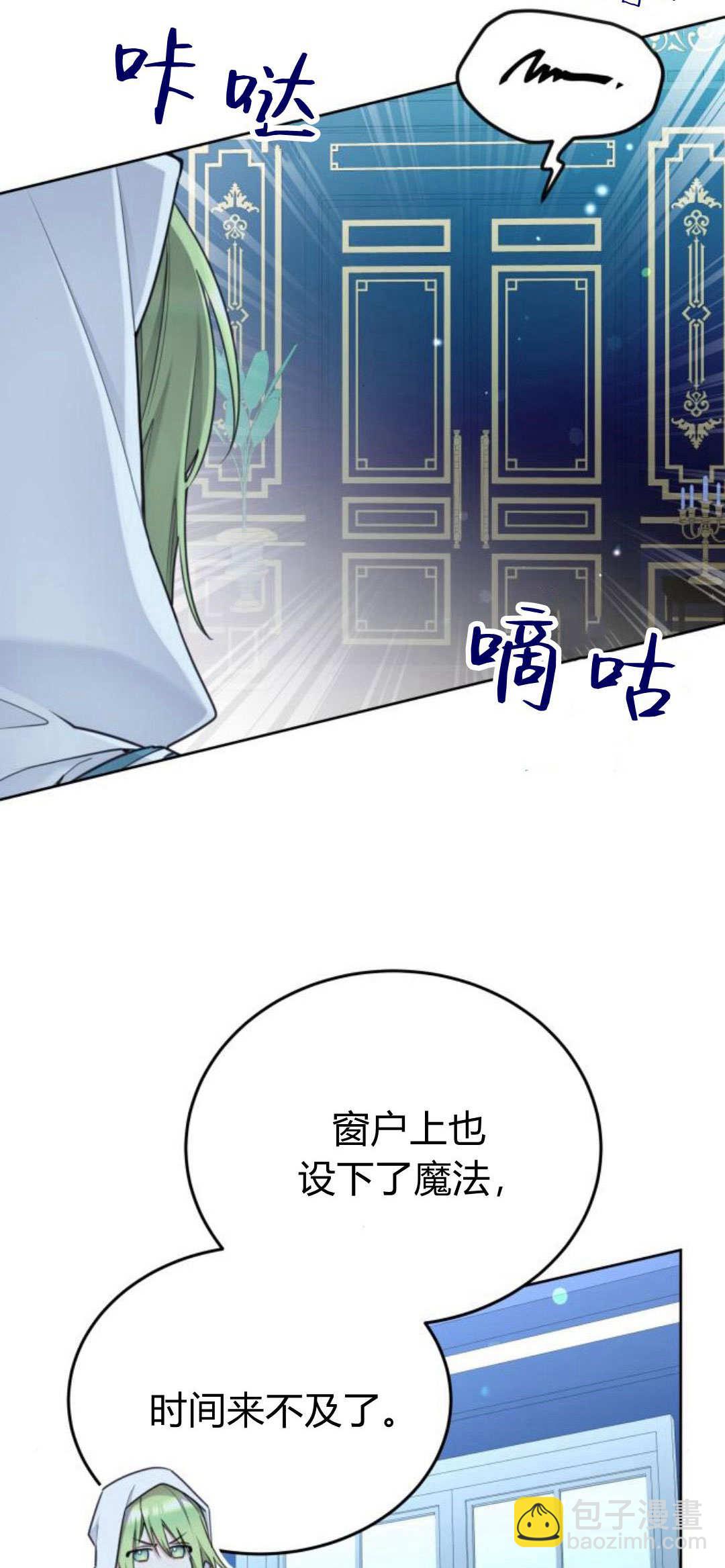 第91话5