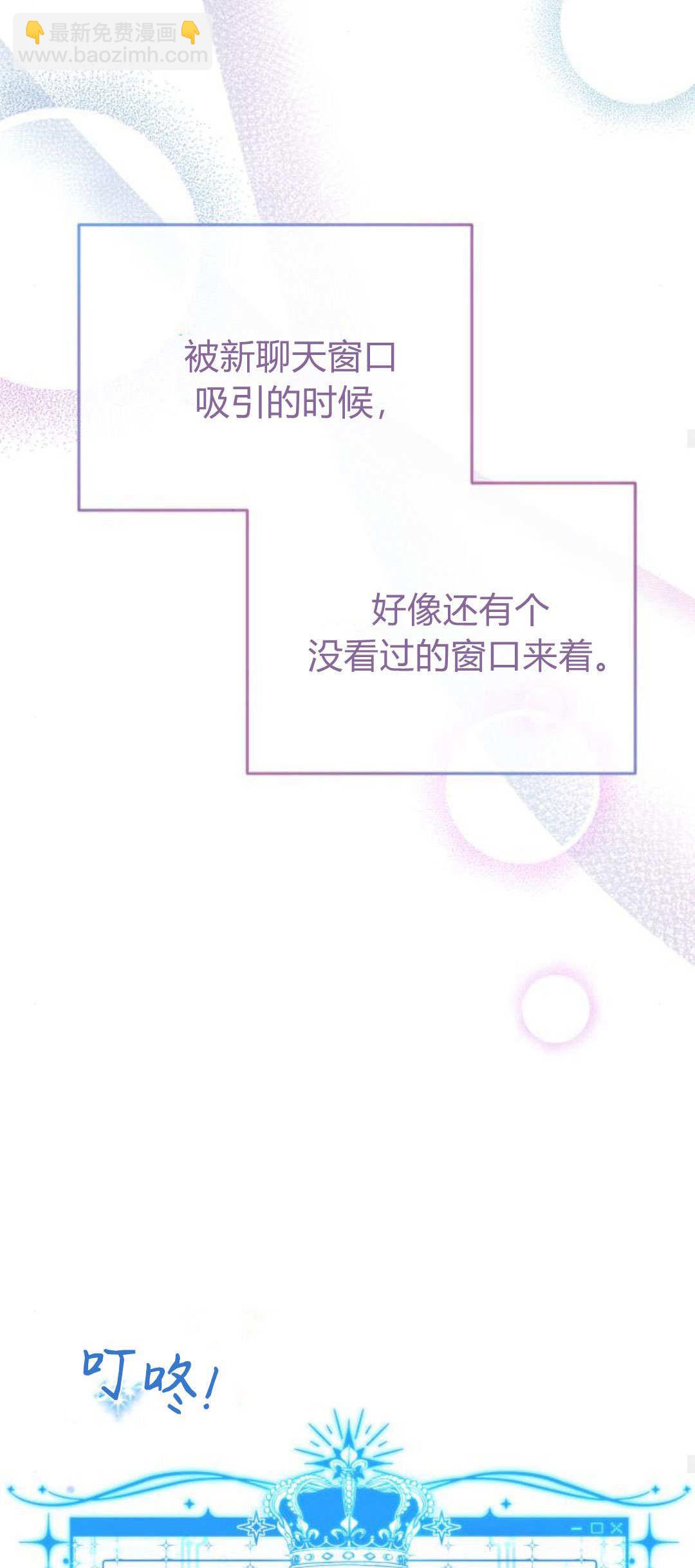 第91话52