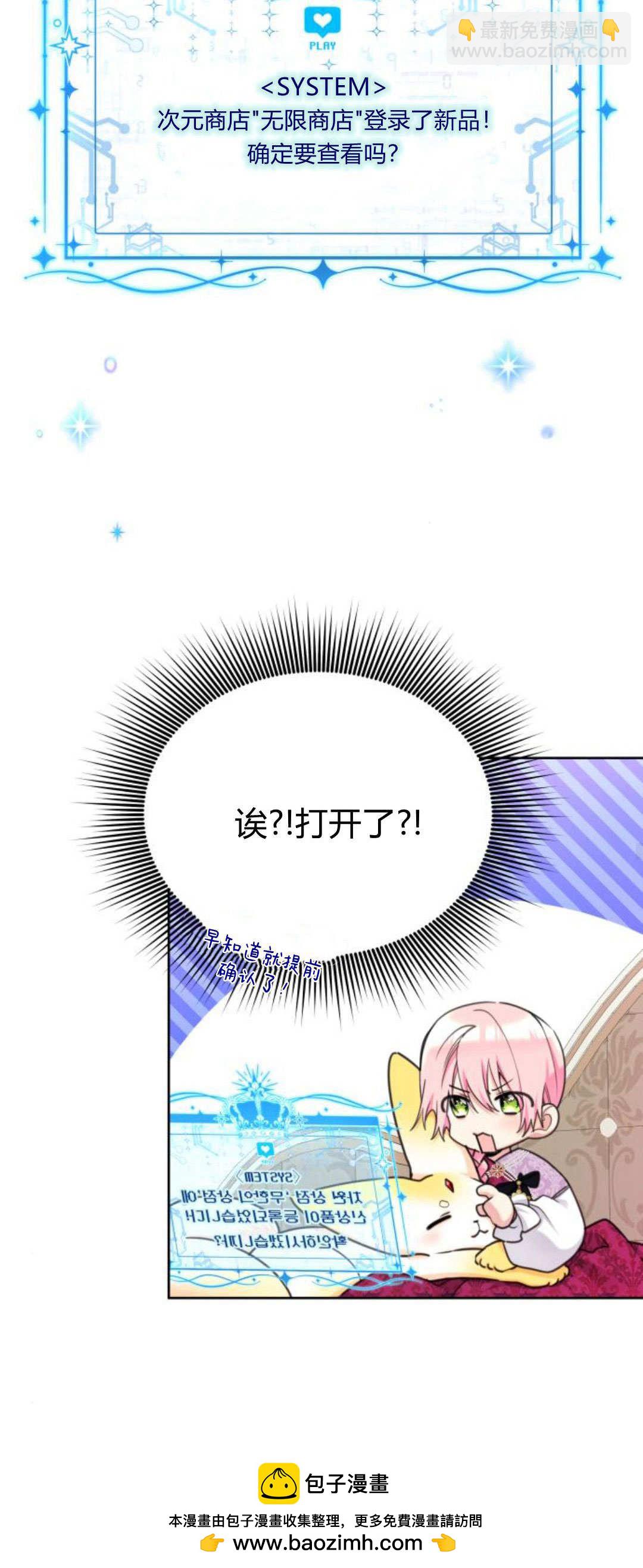 第91话53