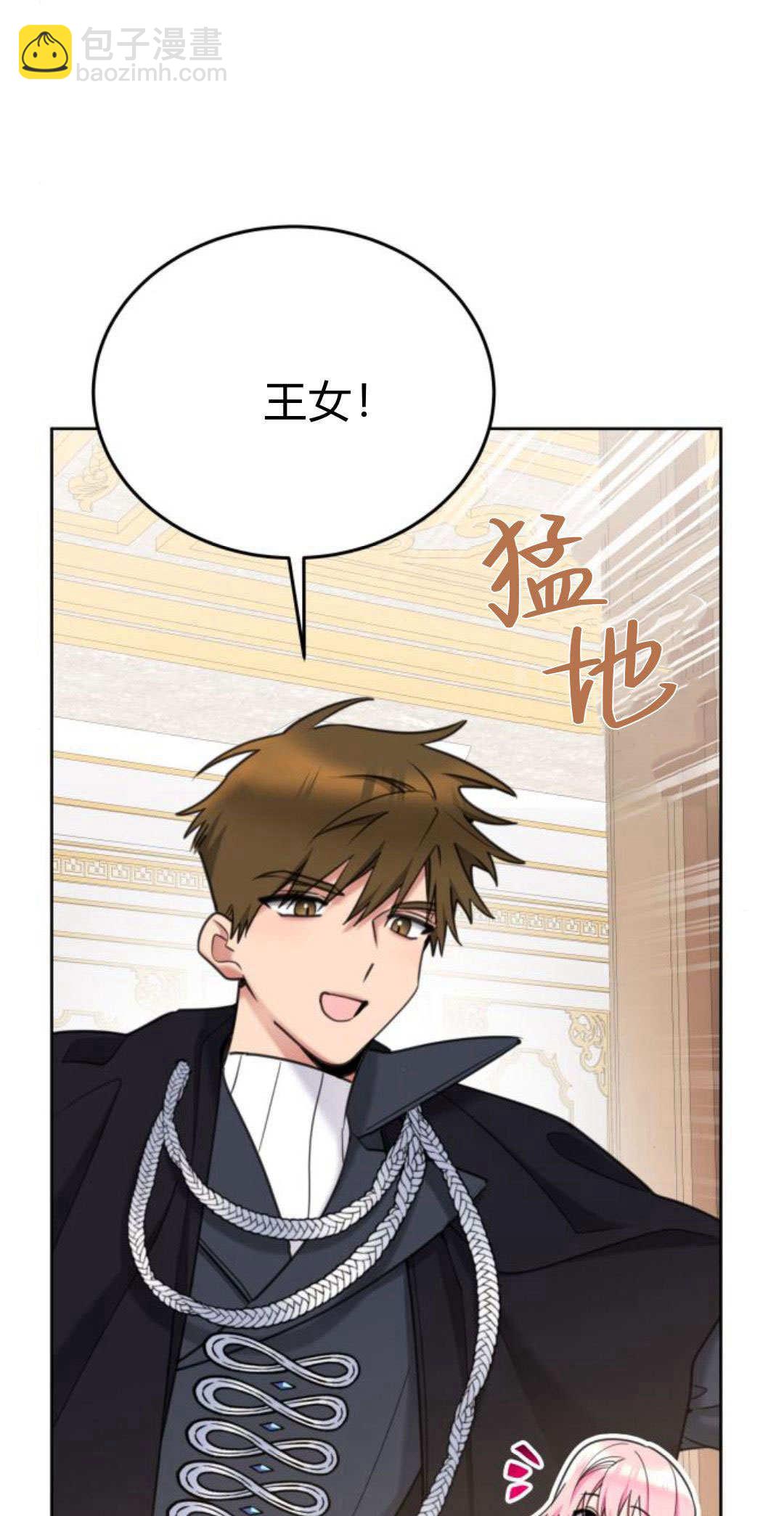 第91话54