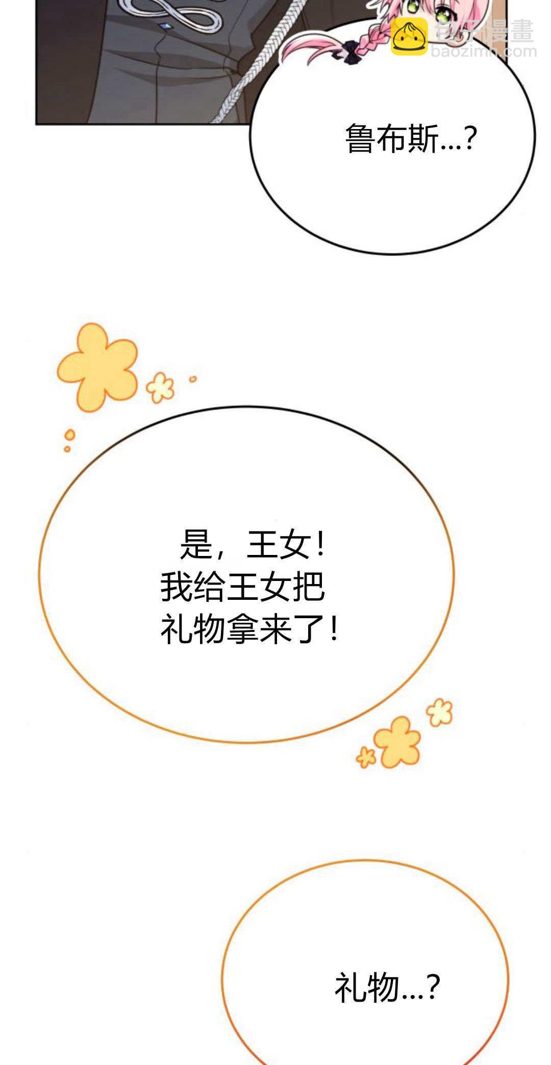 第91话55