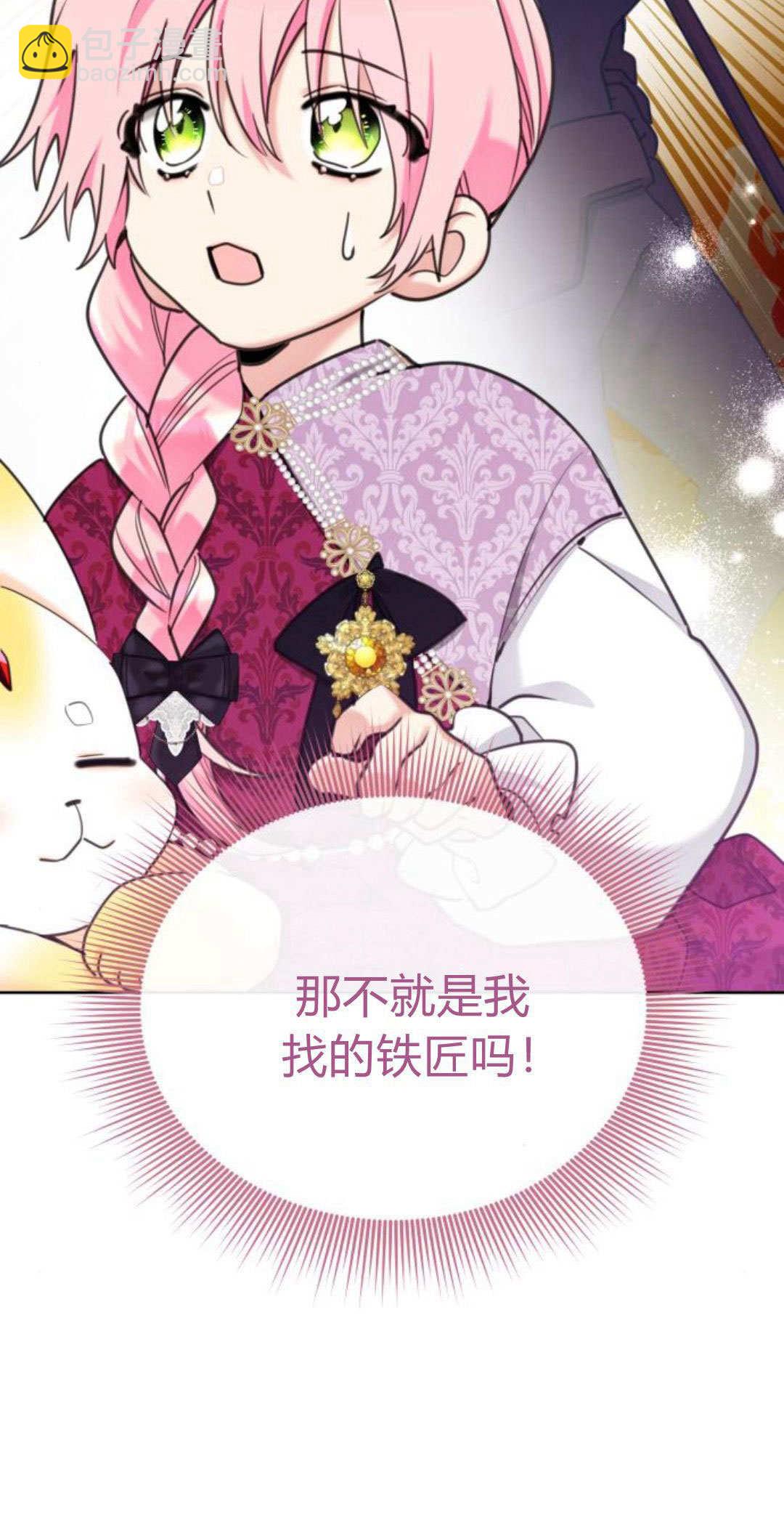 第91话57