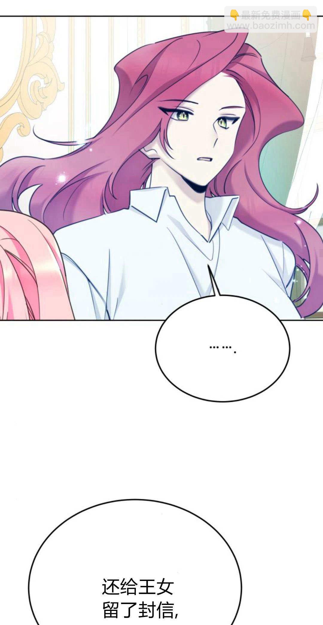 第91话58