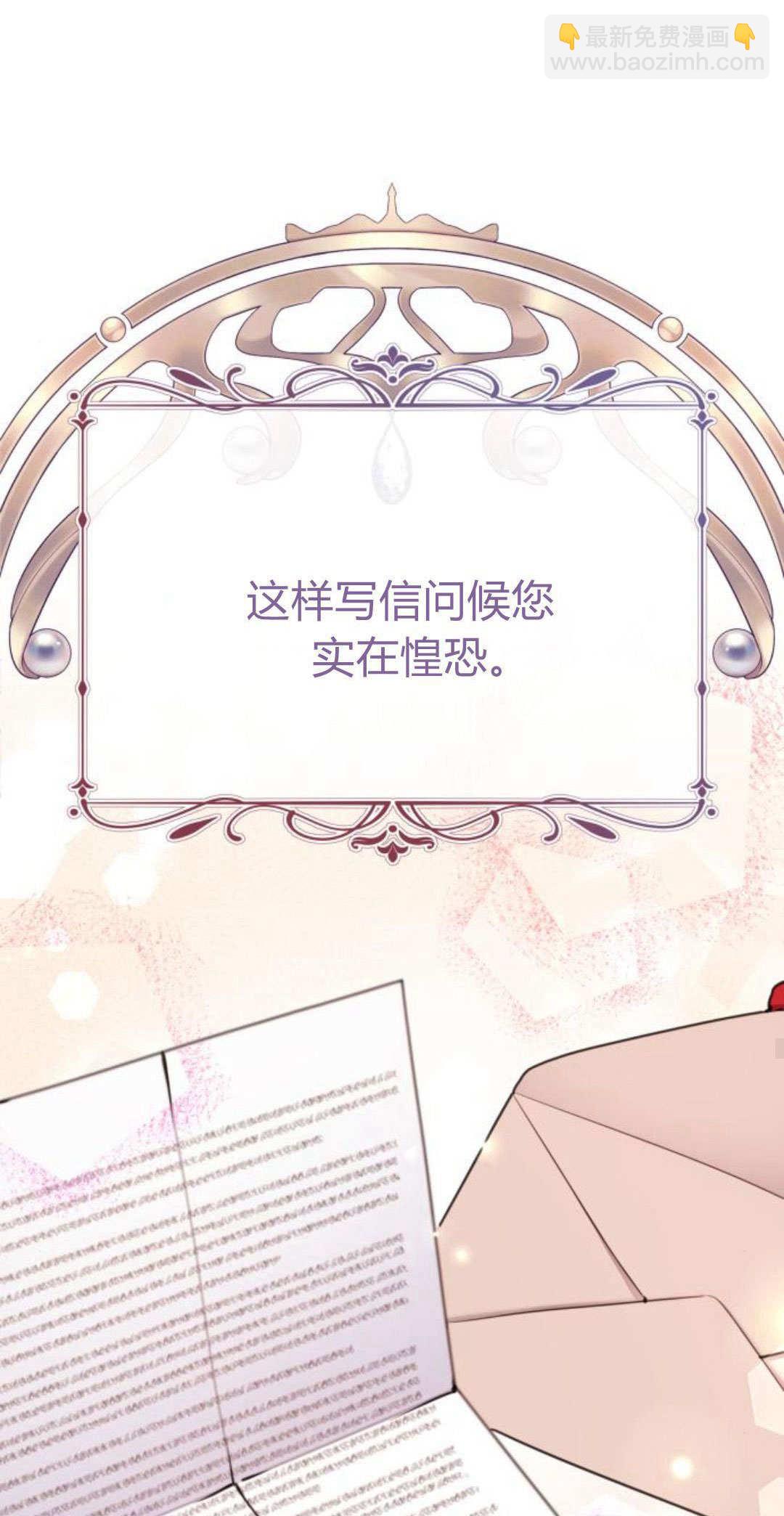 第91话60