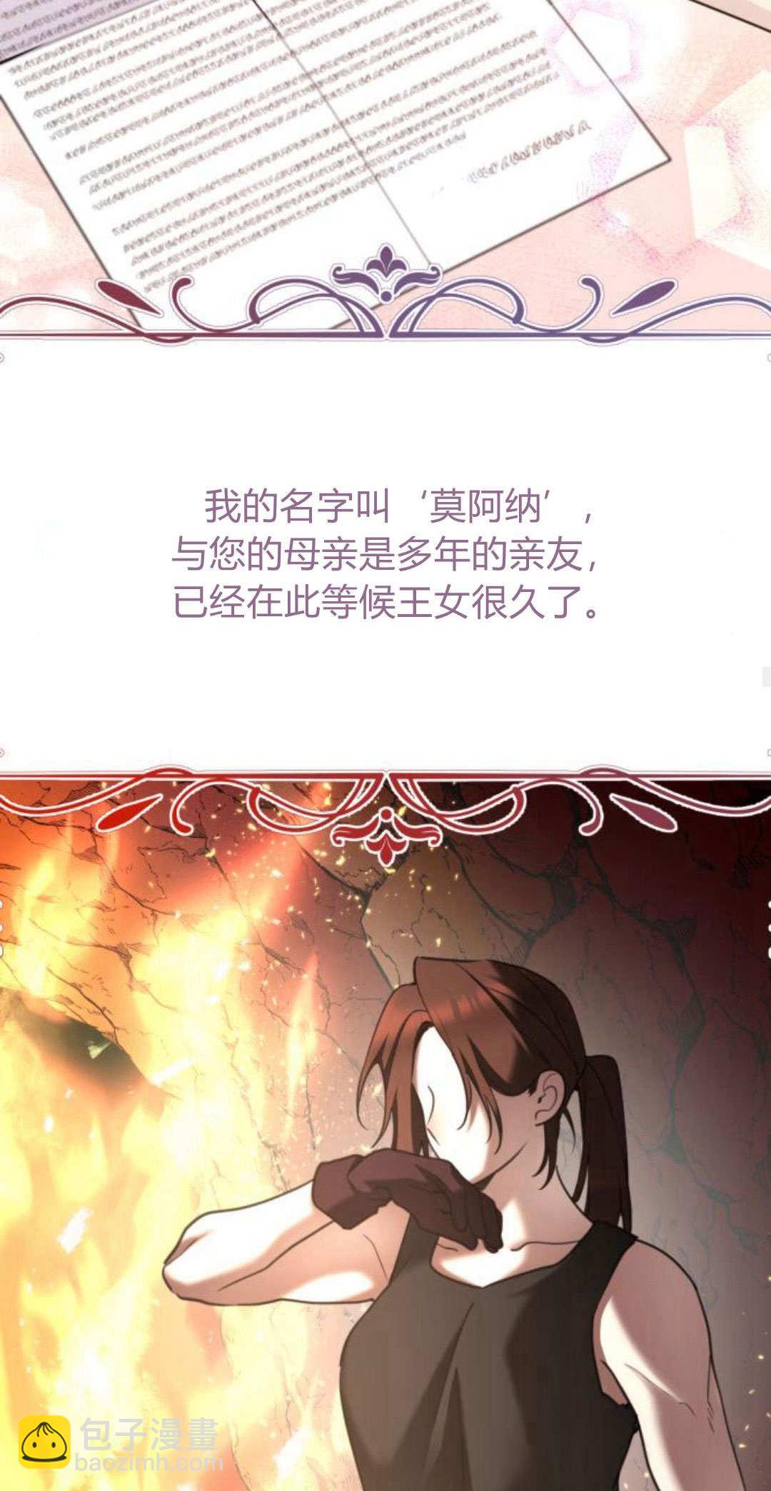 第91话61
