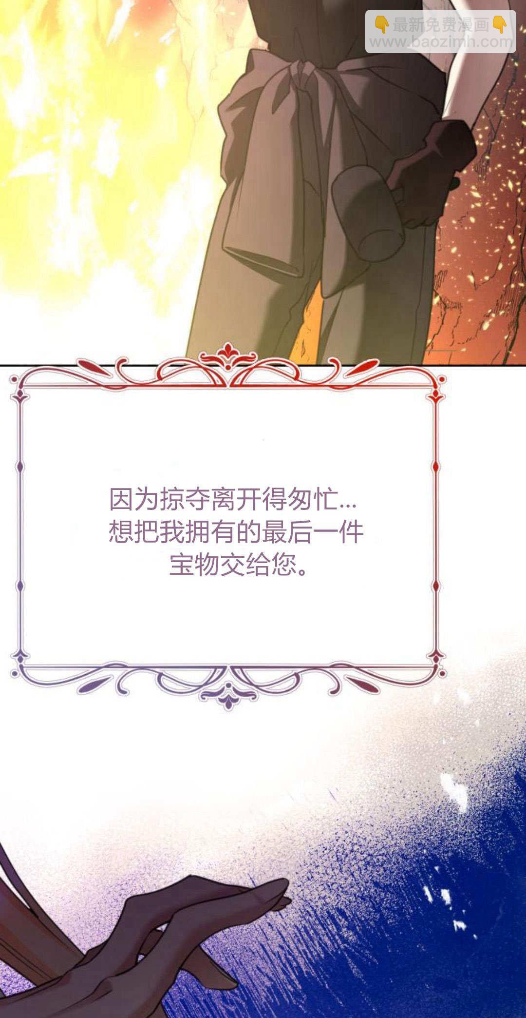 第91话62