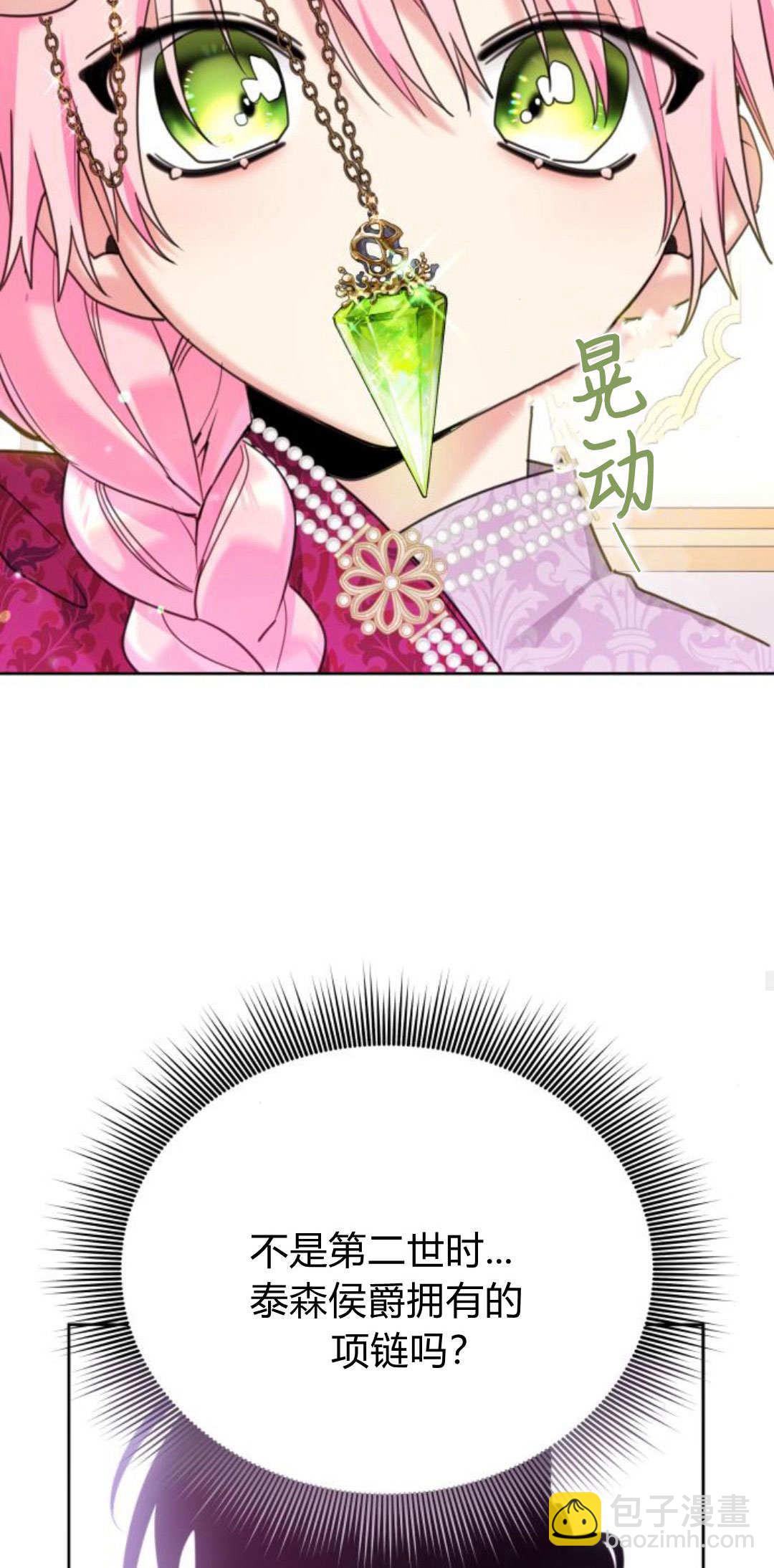 第91话67