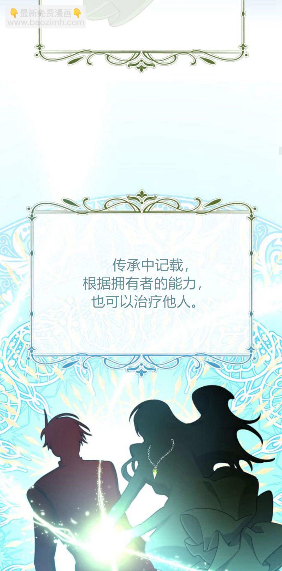 第91话71