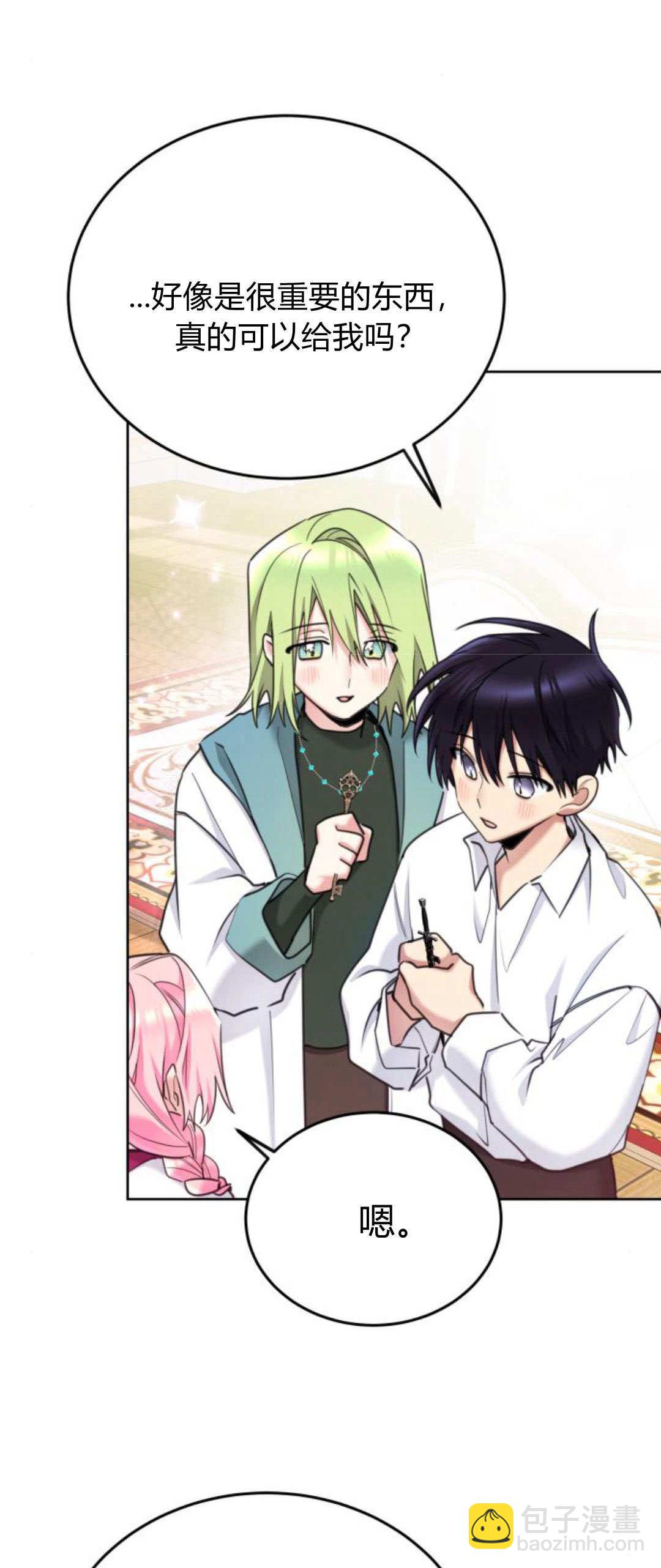 第91话74