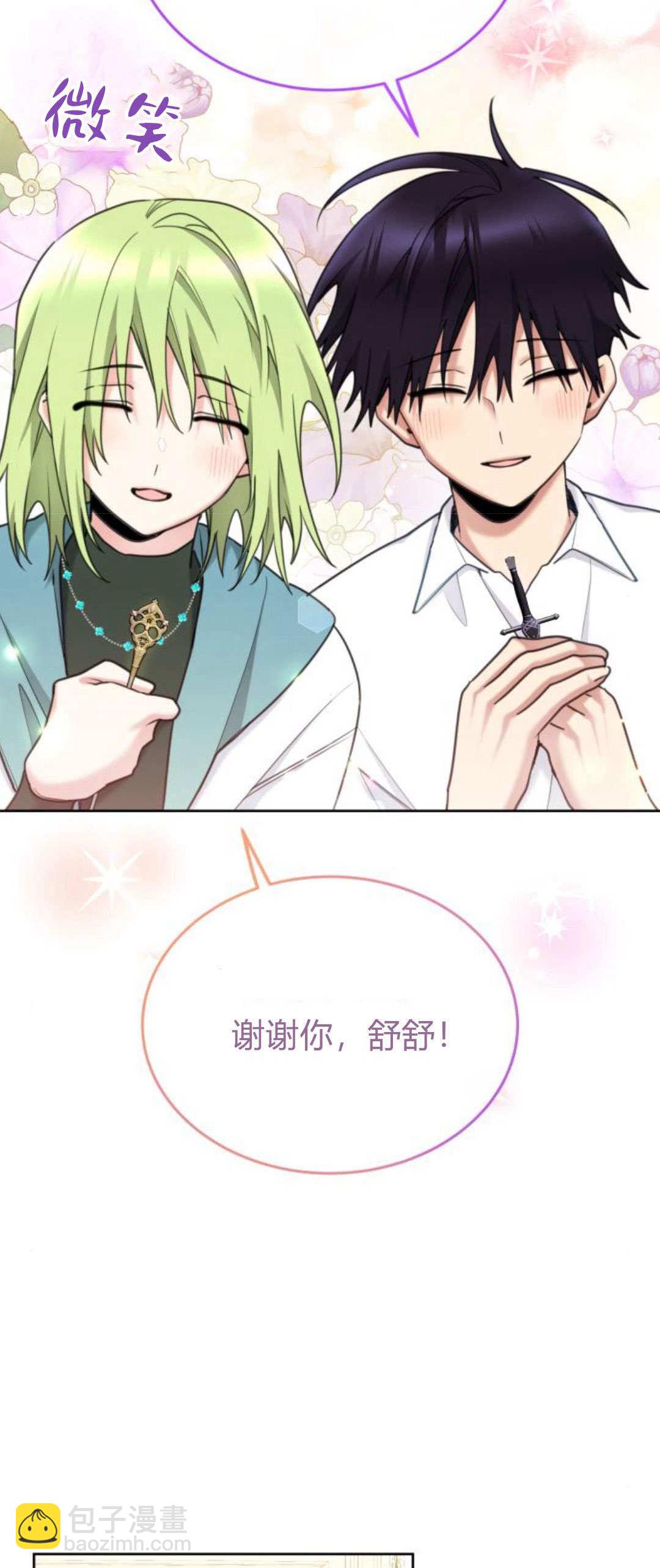 第91话78