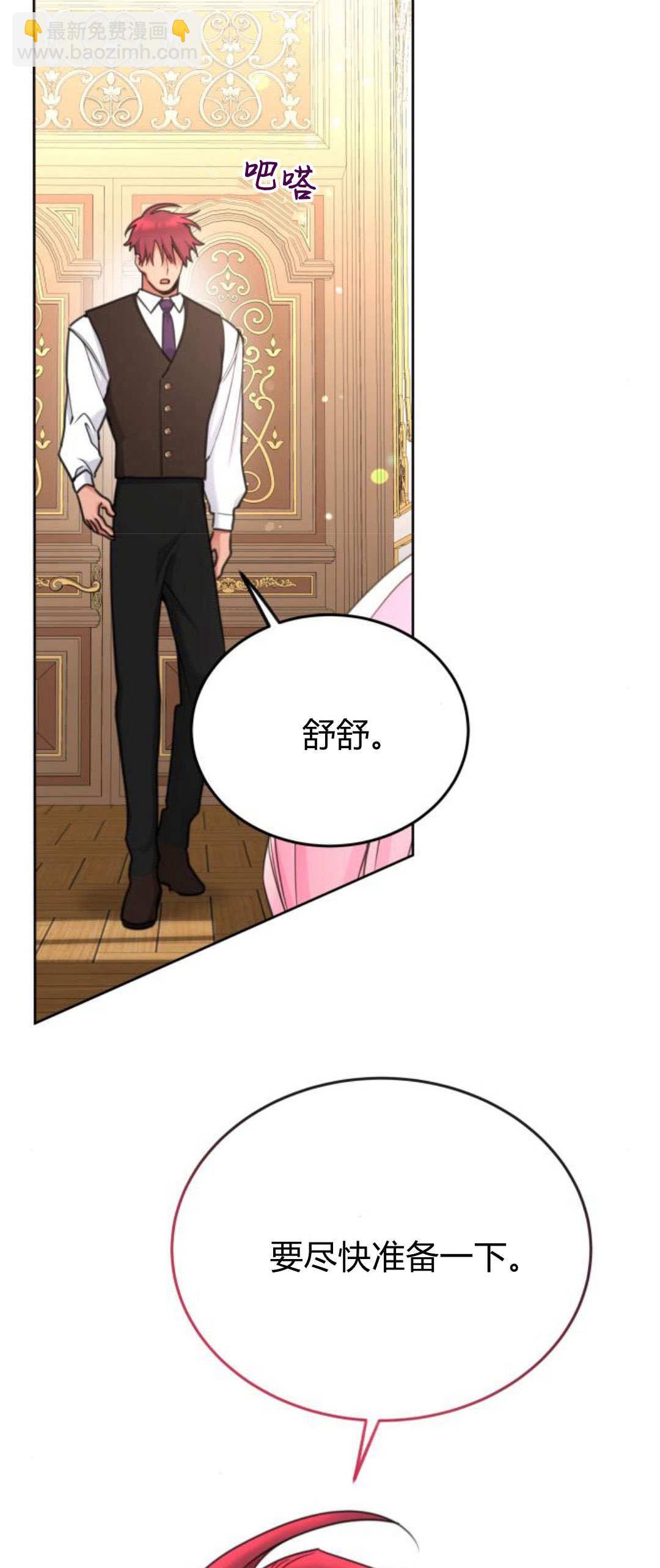 第91话79