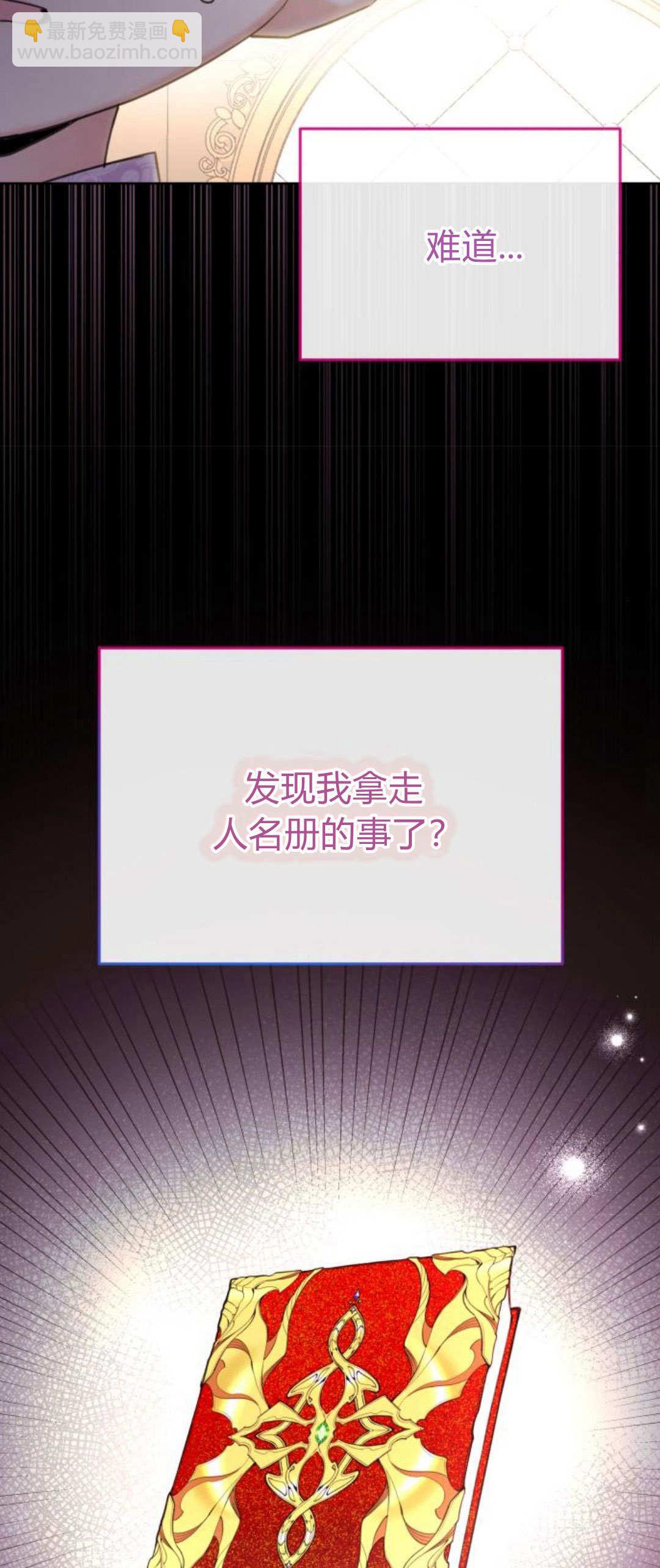第91话82