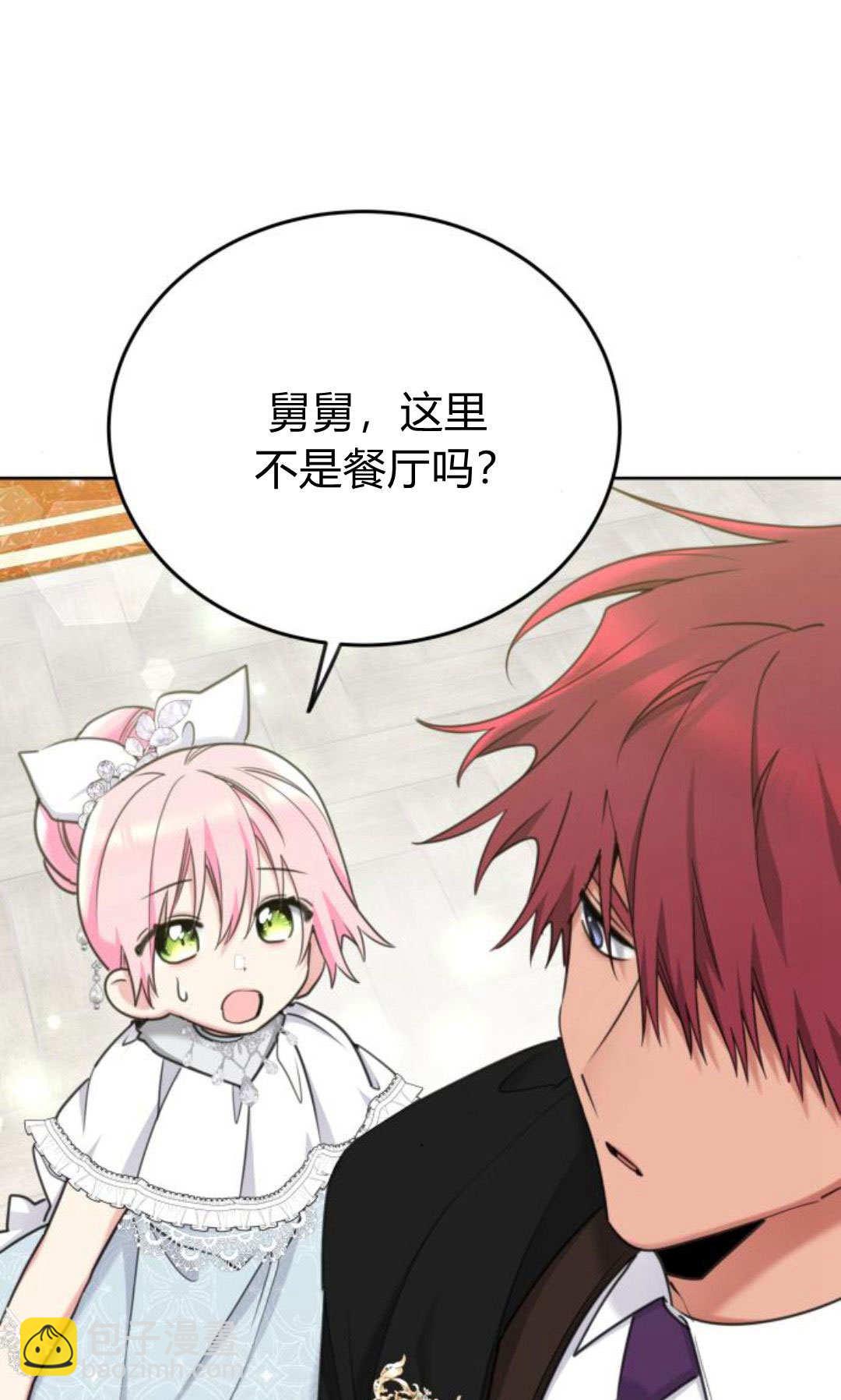 第92话10