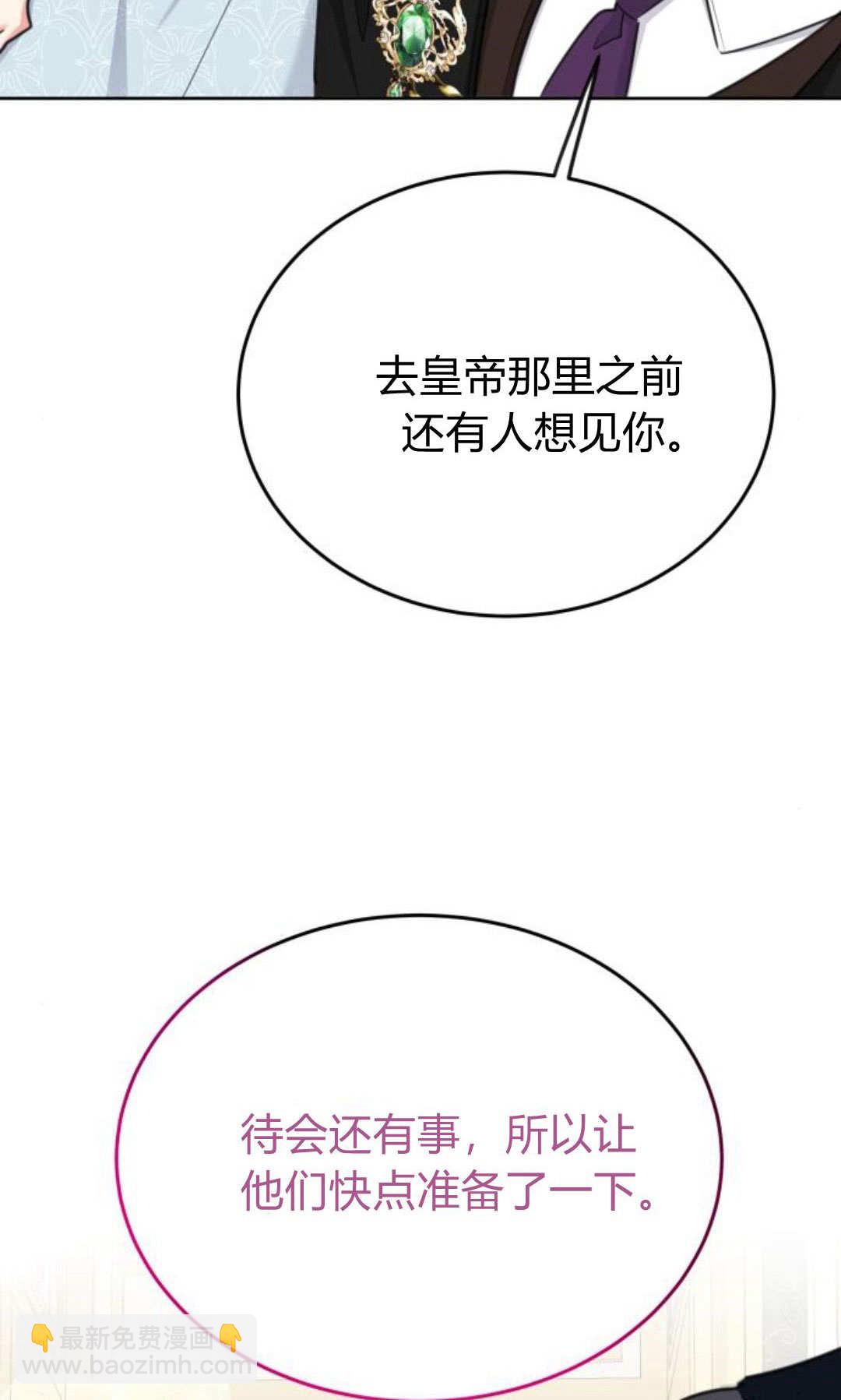 第92话11