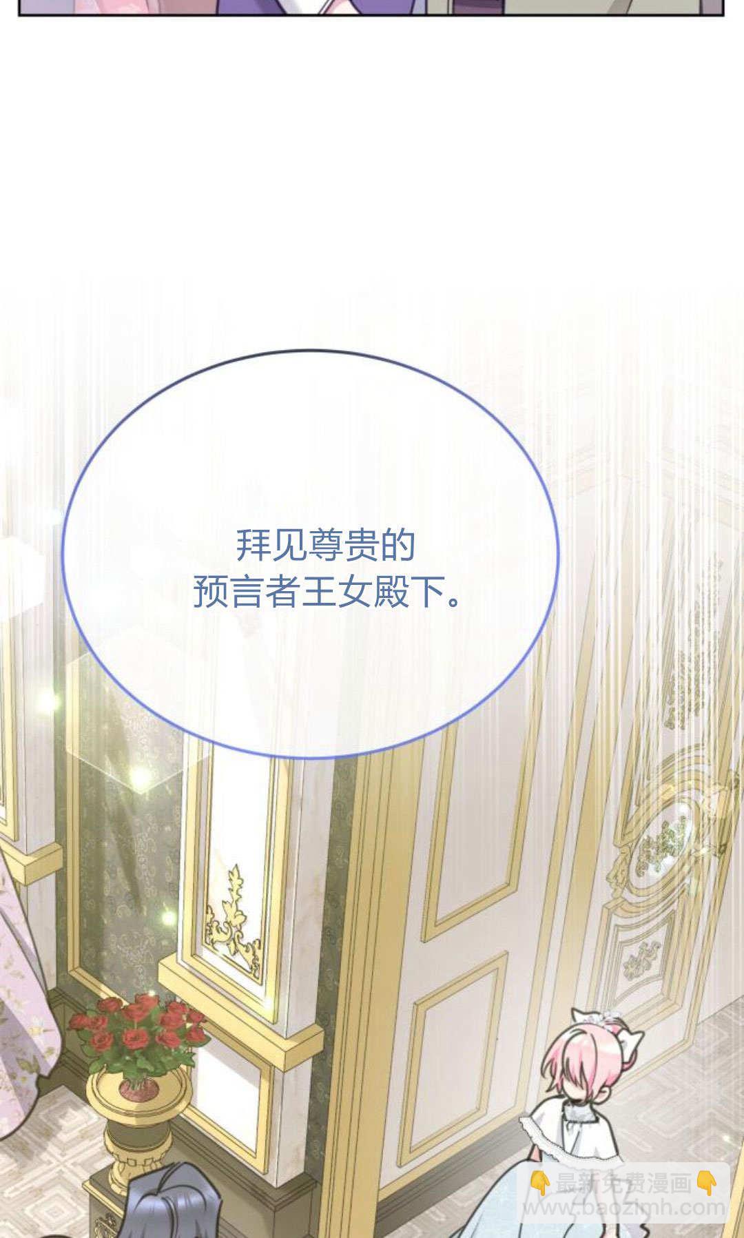 第92话14