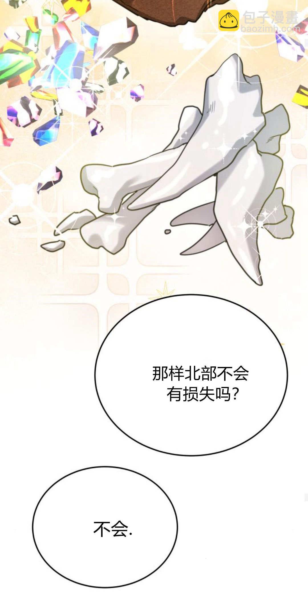 第92话29