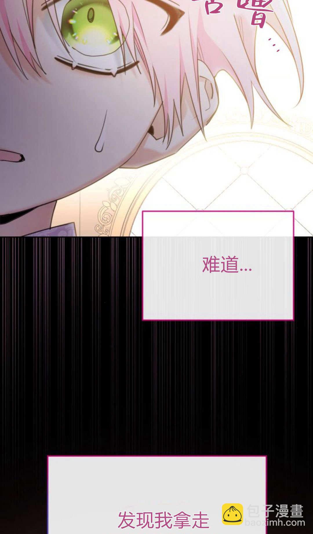 第92话3