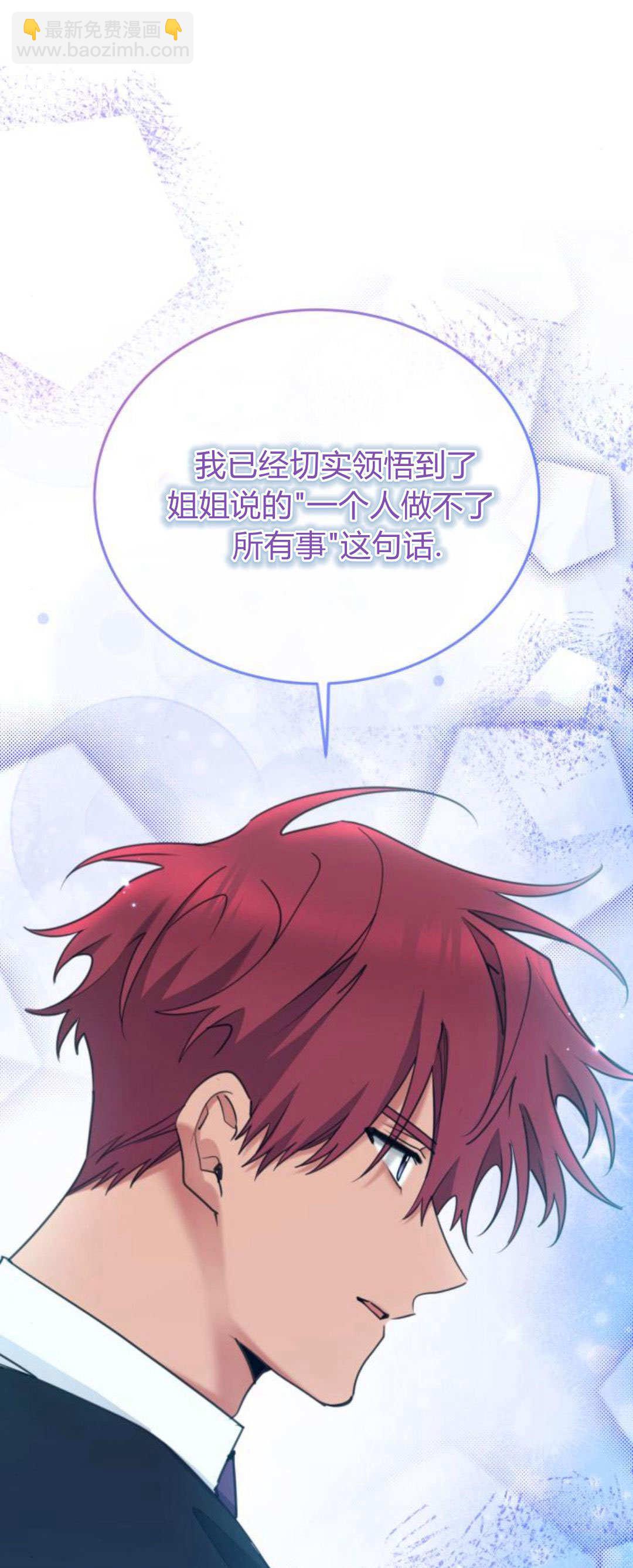 第92话30