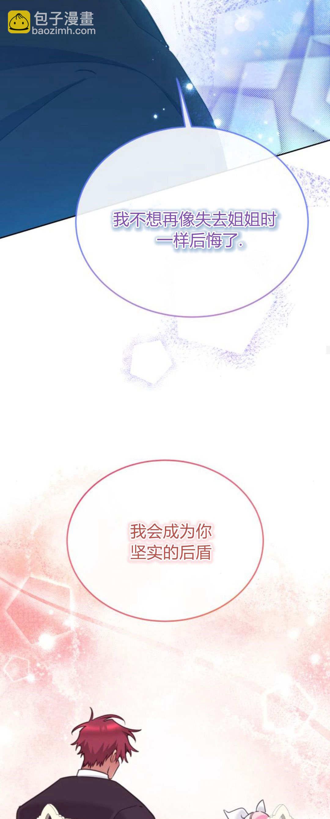 第92话31