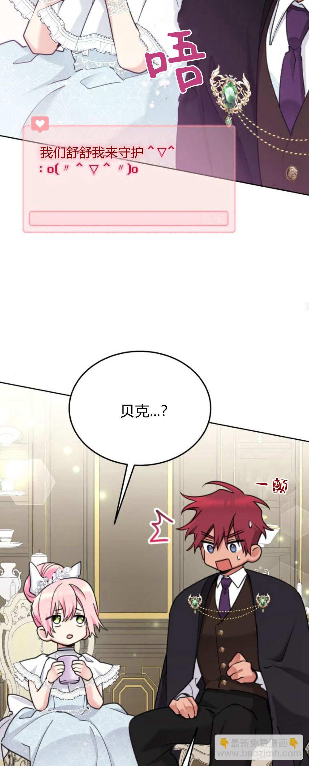 第92话34