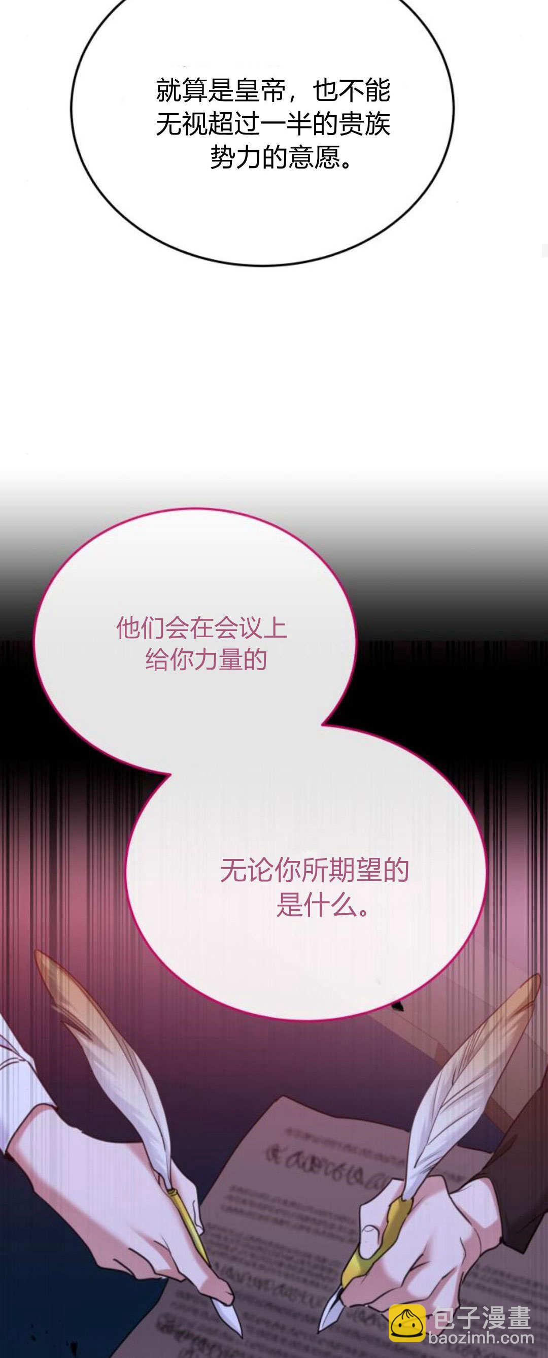 第92话36