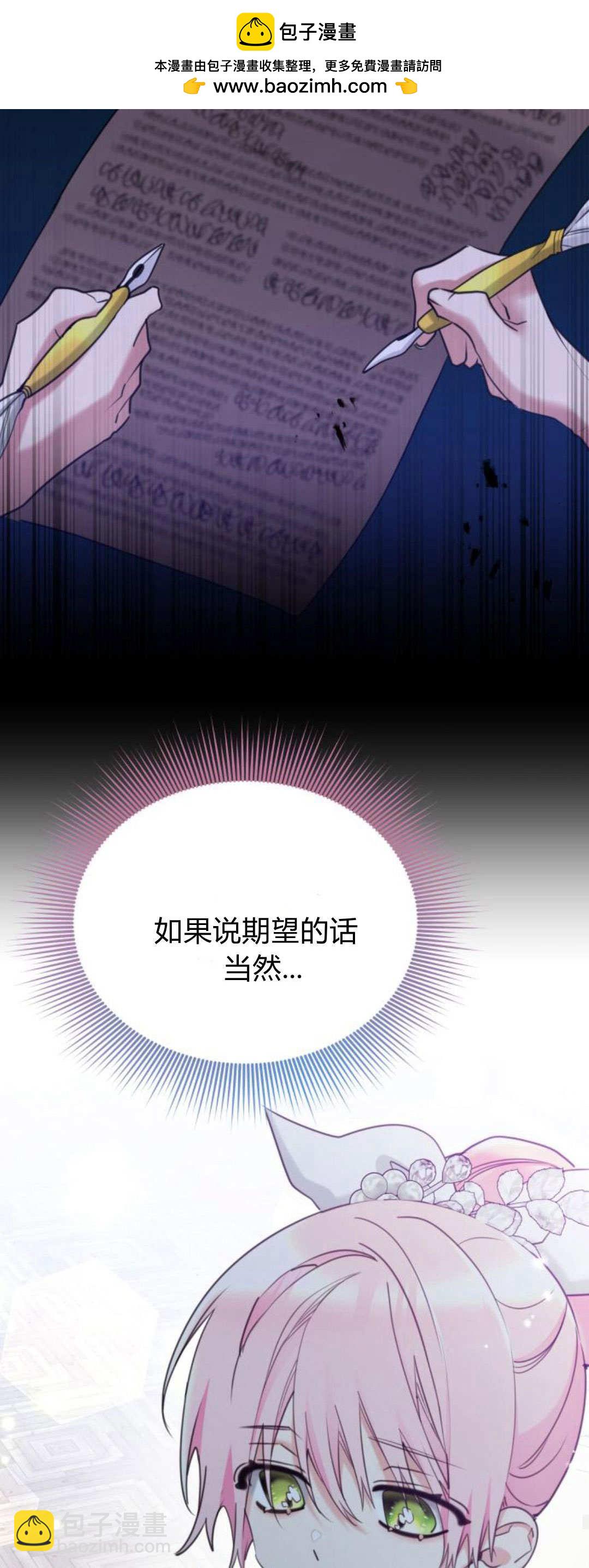 第92话37