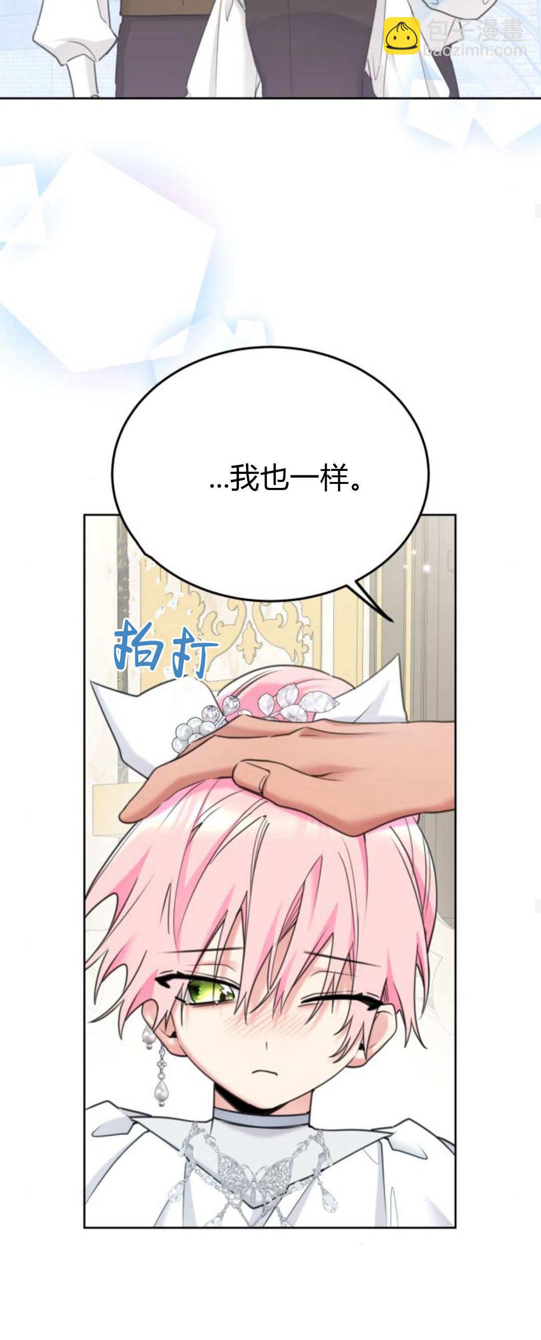 第92话39