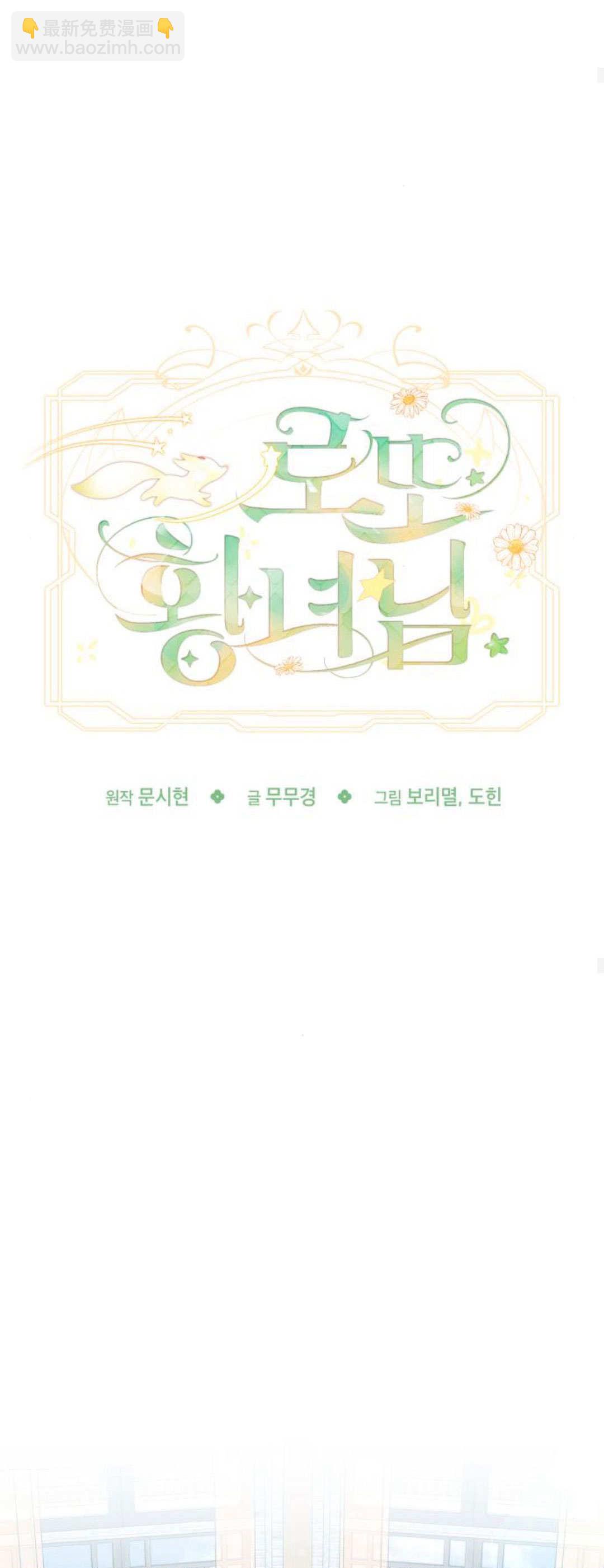第92话42