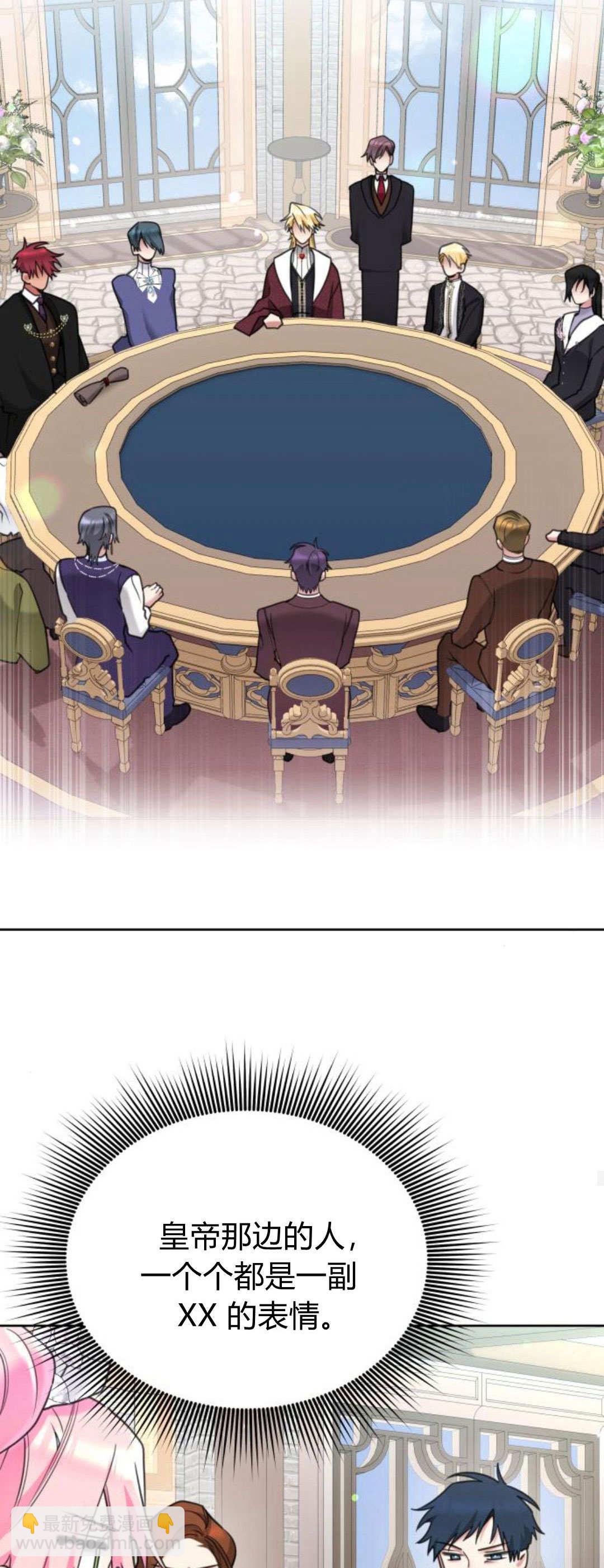 第92话43