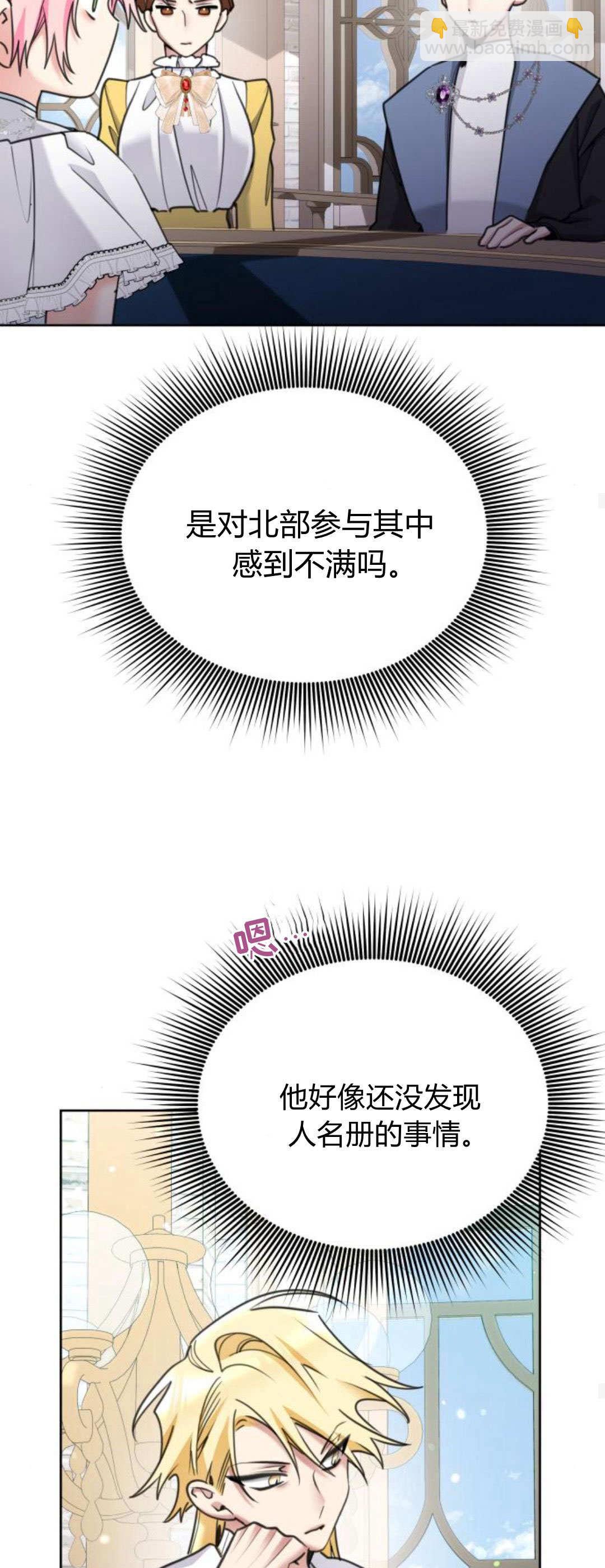 第92话44