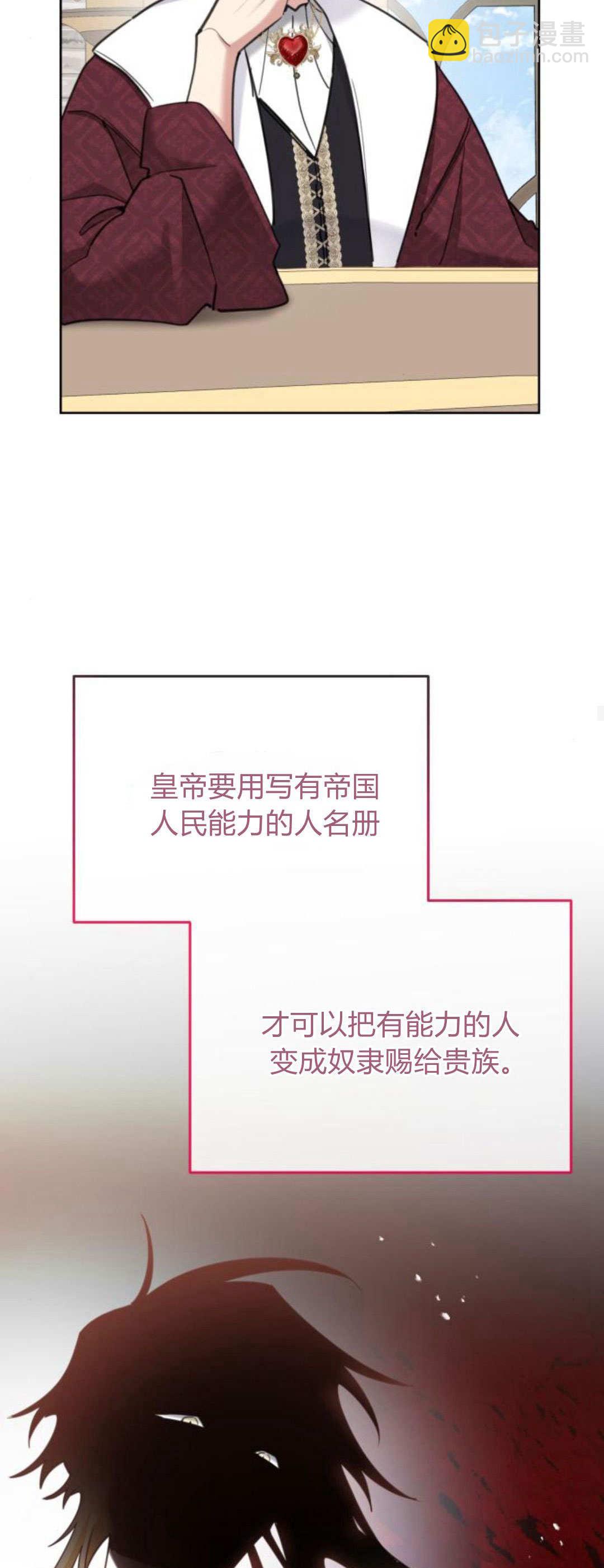 第92话45