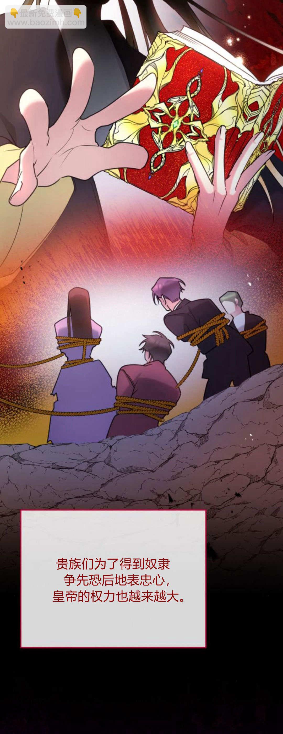 第92话46