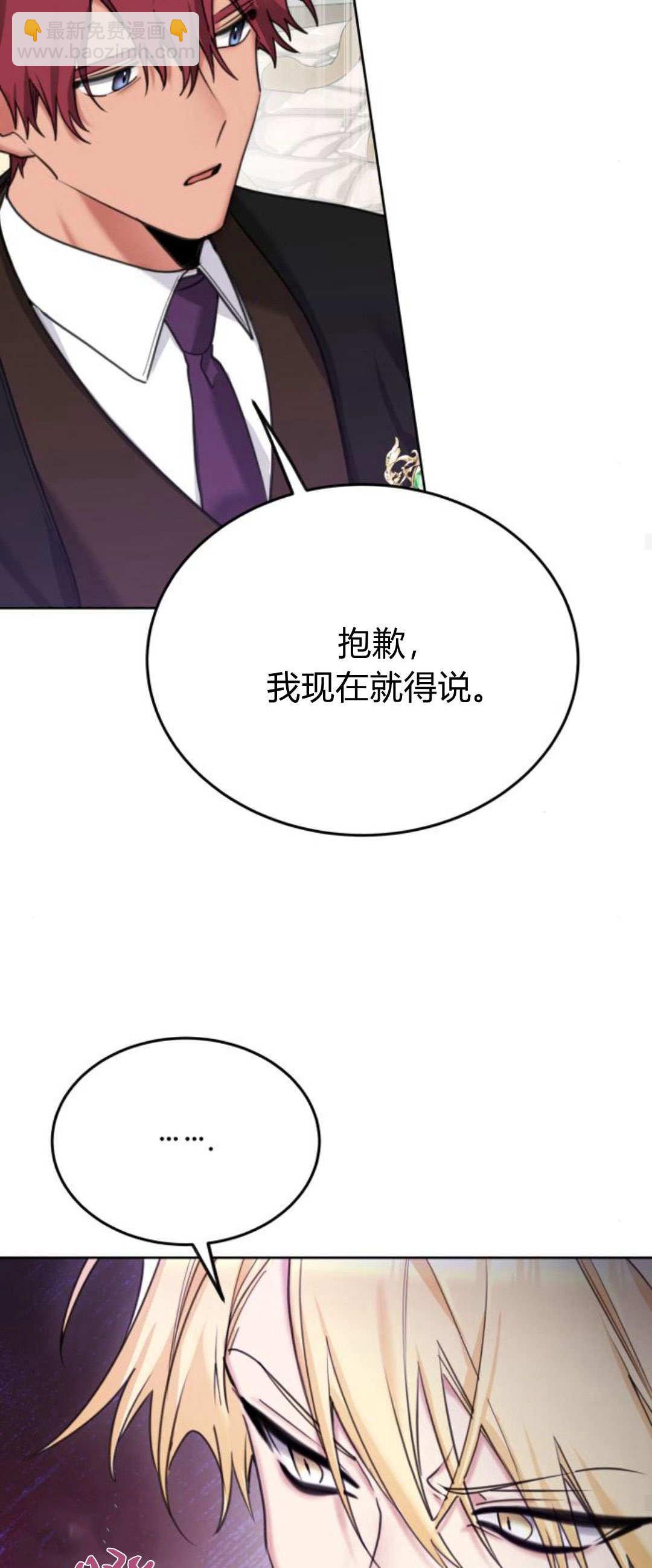 第92话56