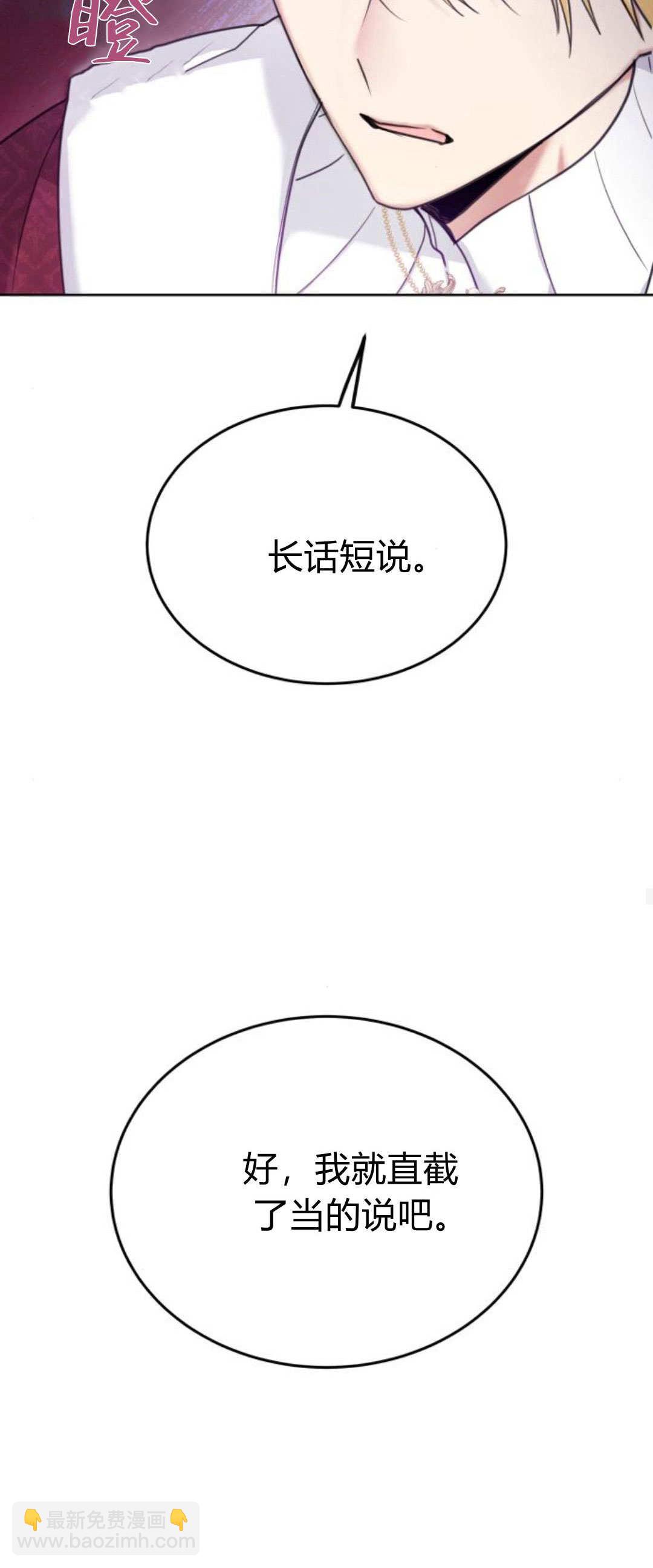 第92话57