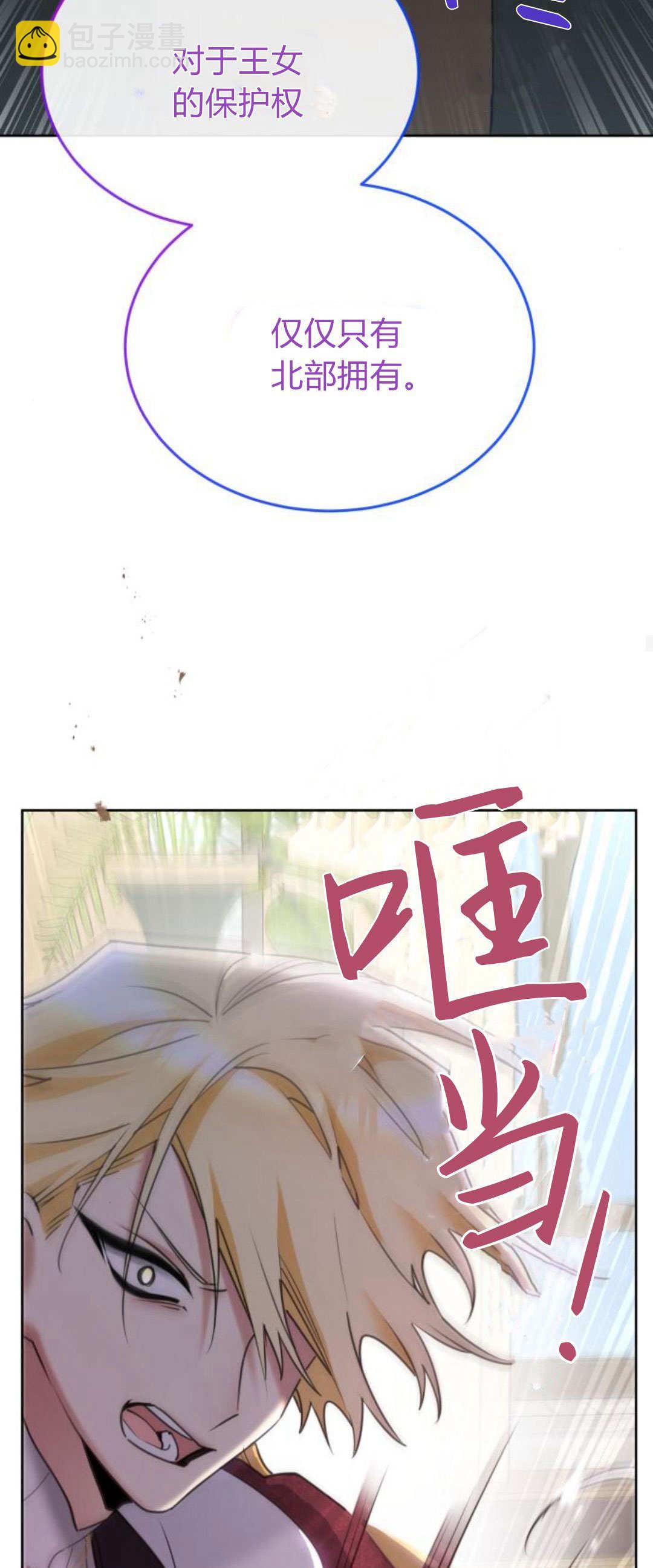 第92话59