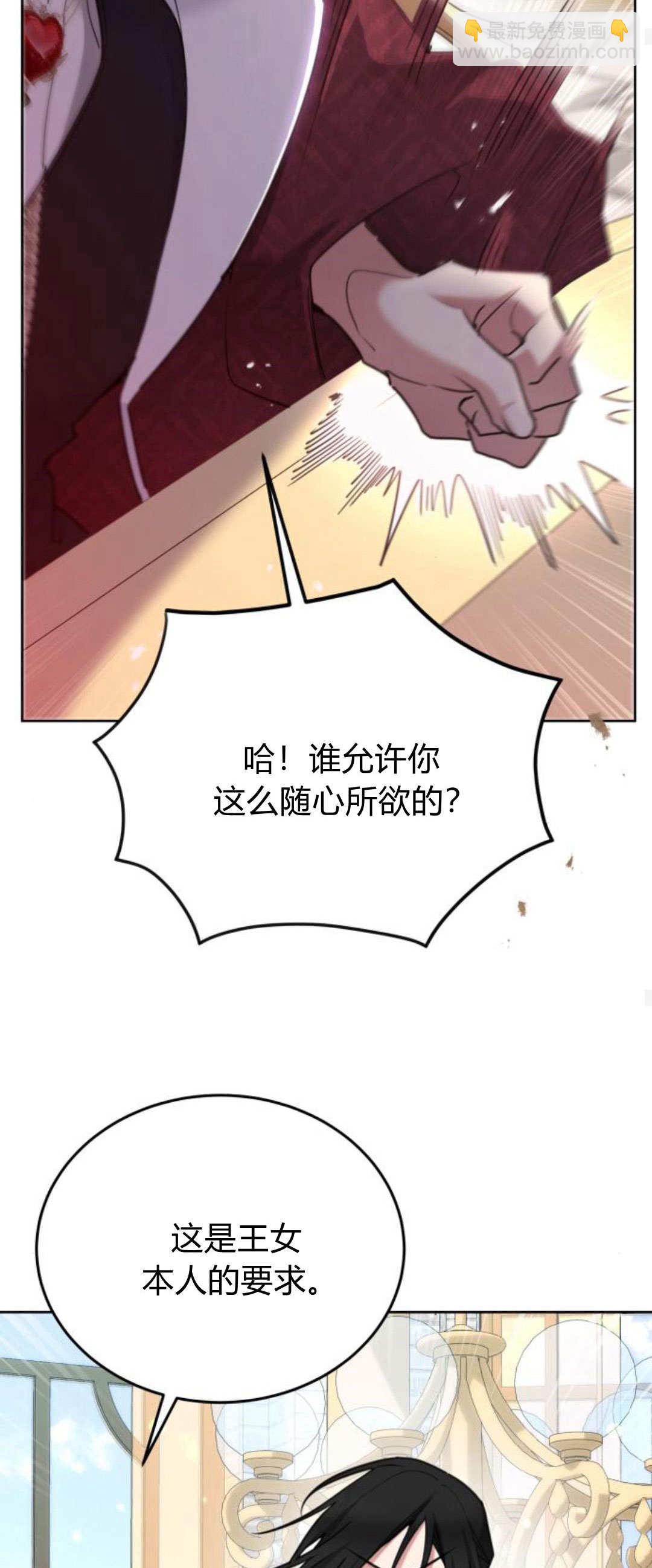 第92话60