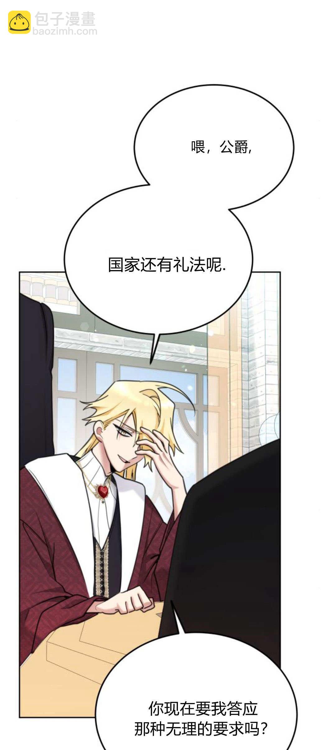 第92话64