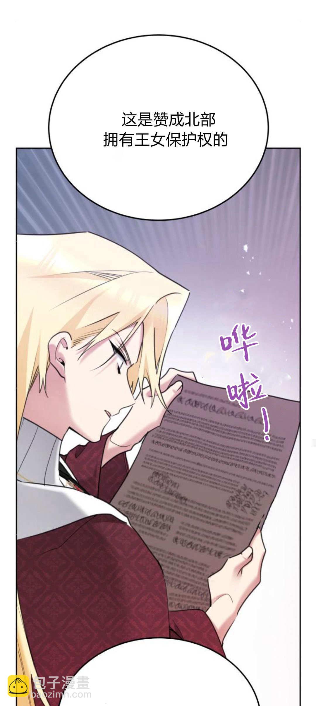 第92话66