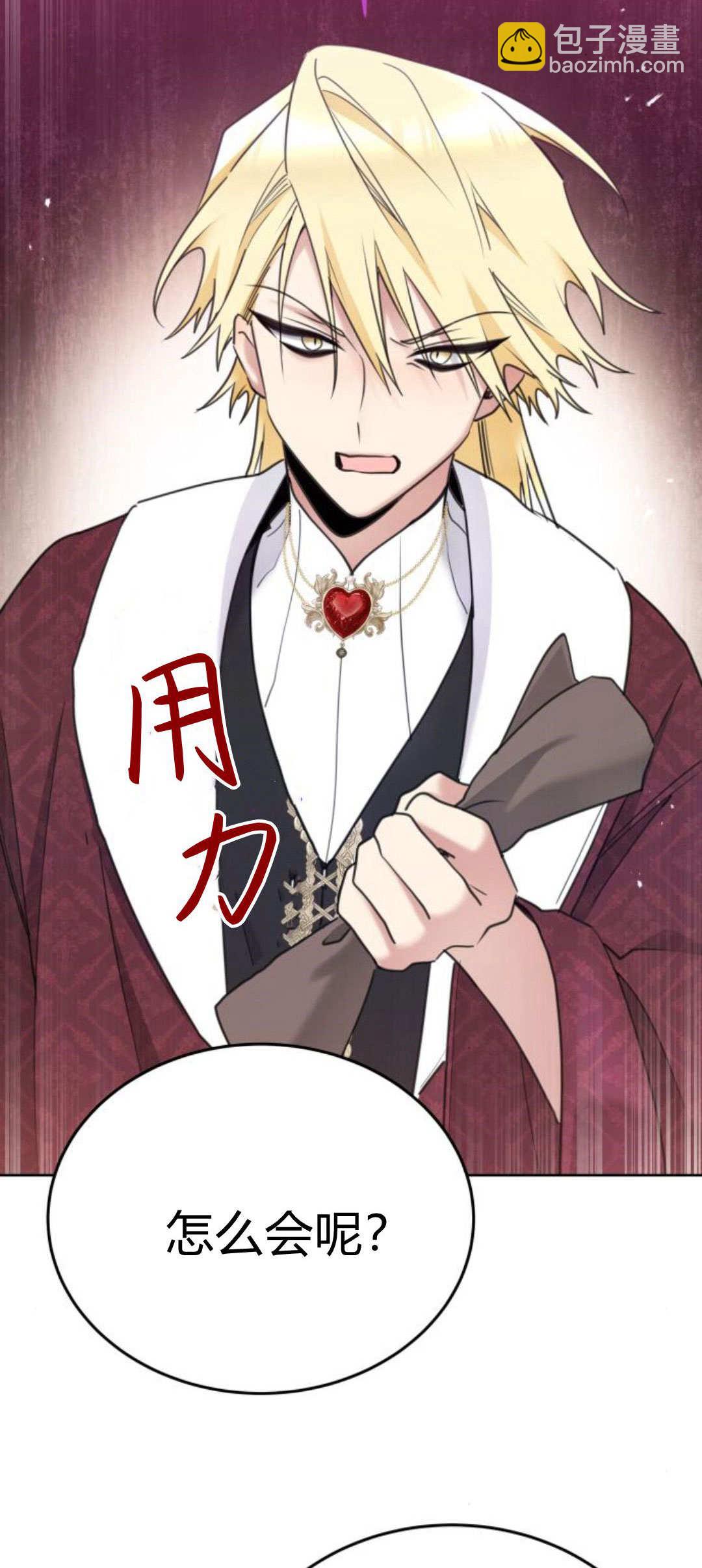 第92话68