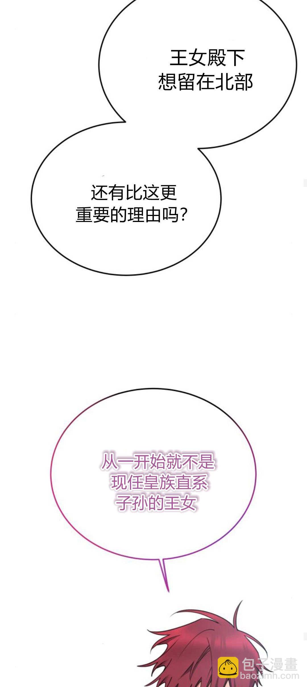 第92话69