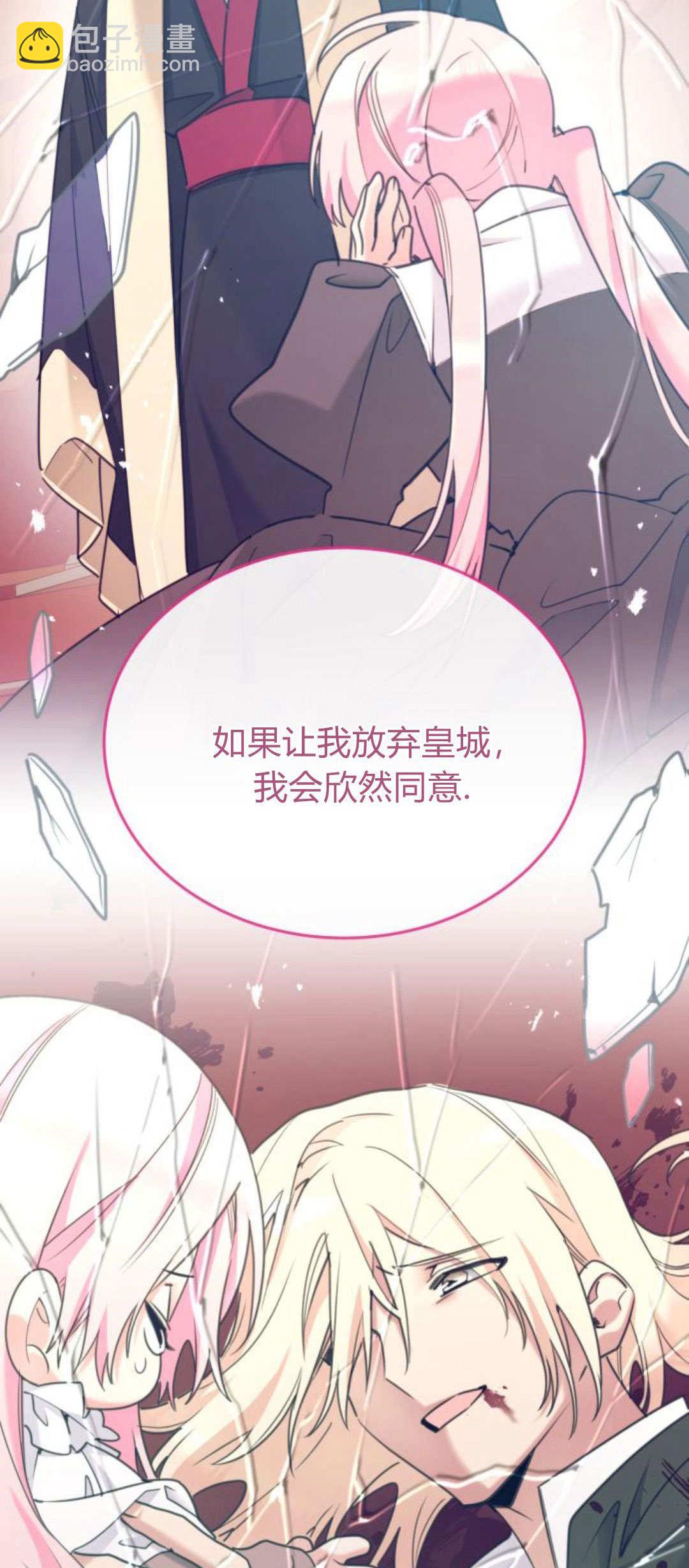 第92话79