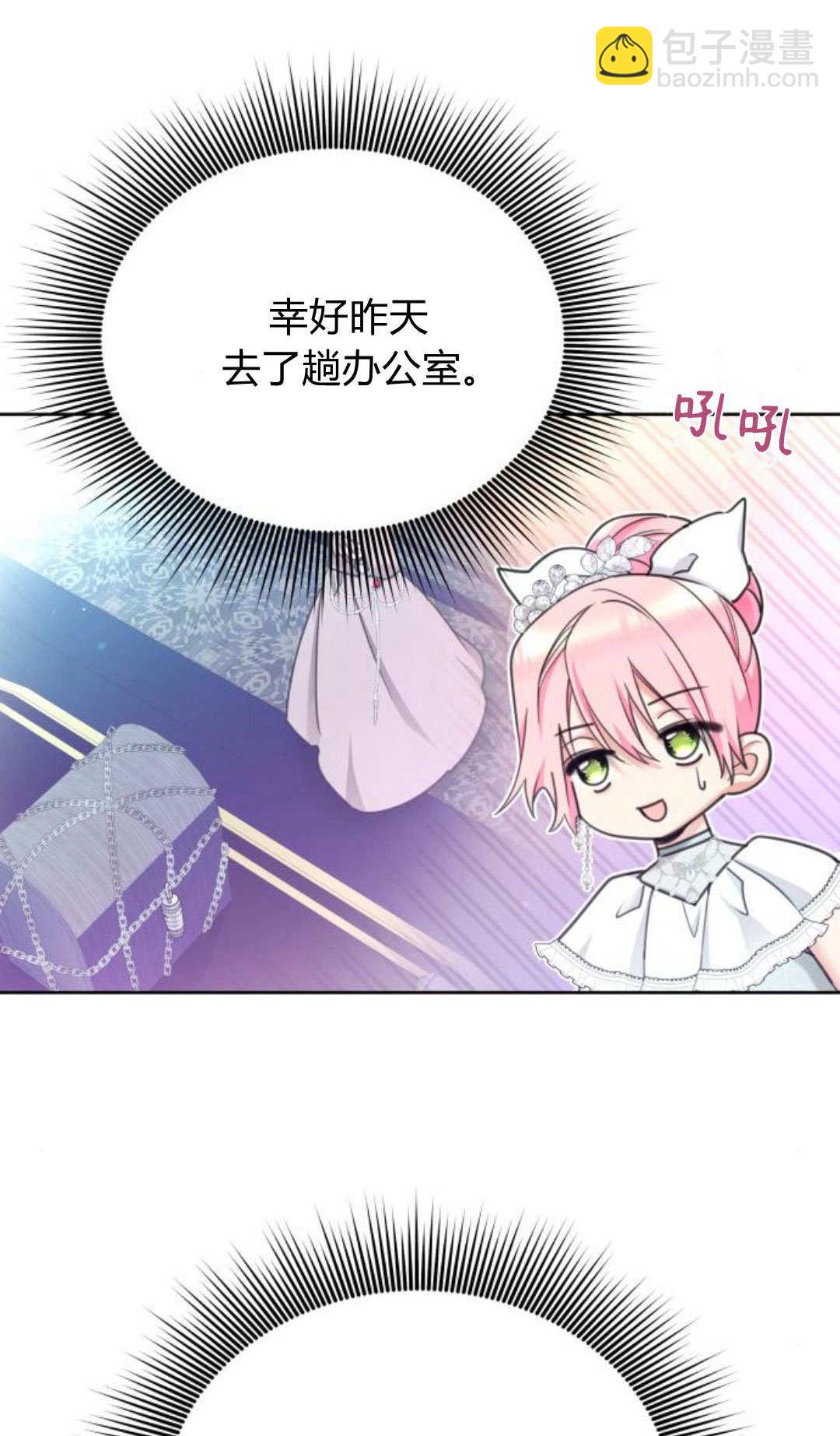 第92话8