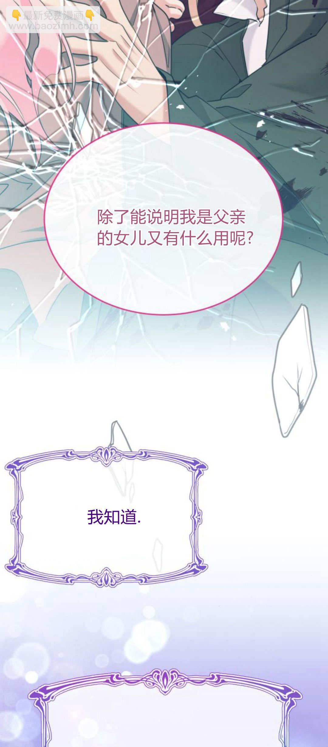 第92话80