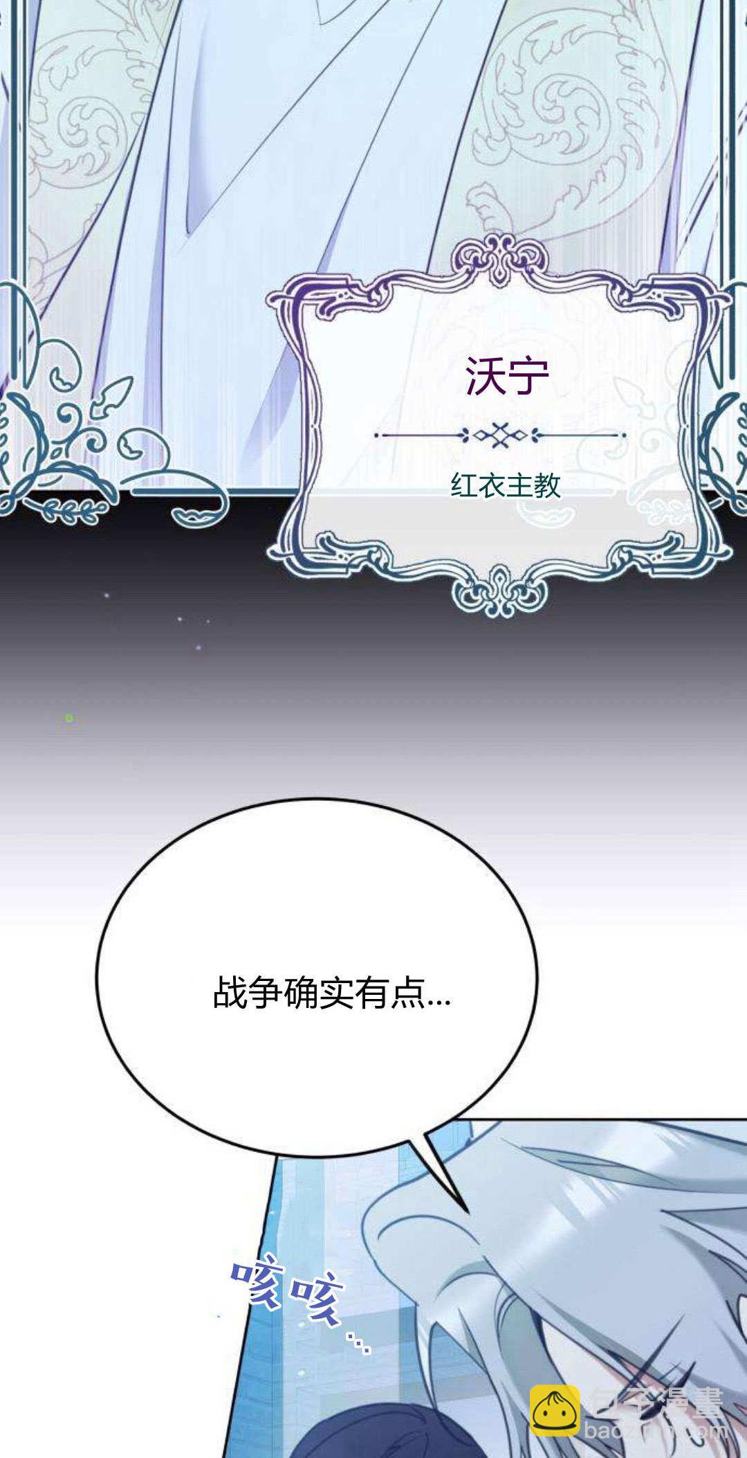 第93话12