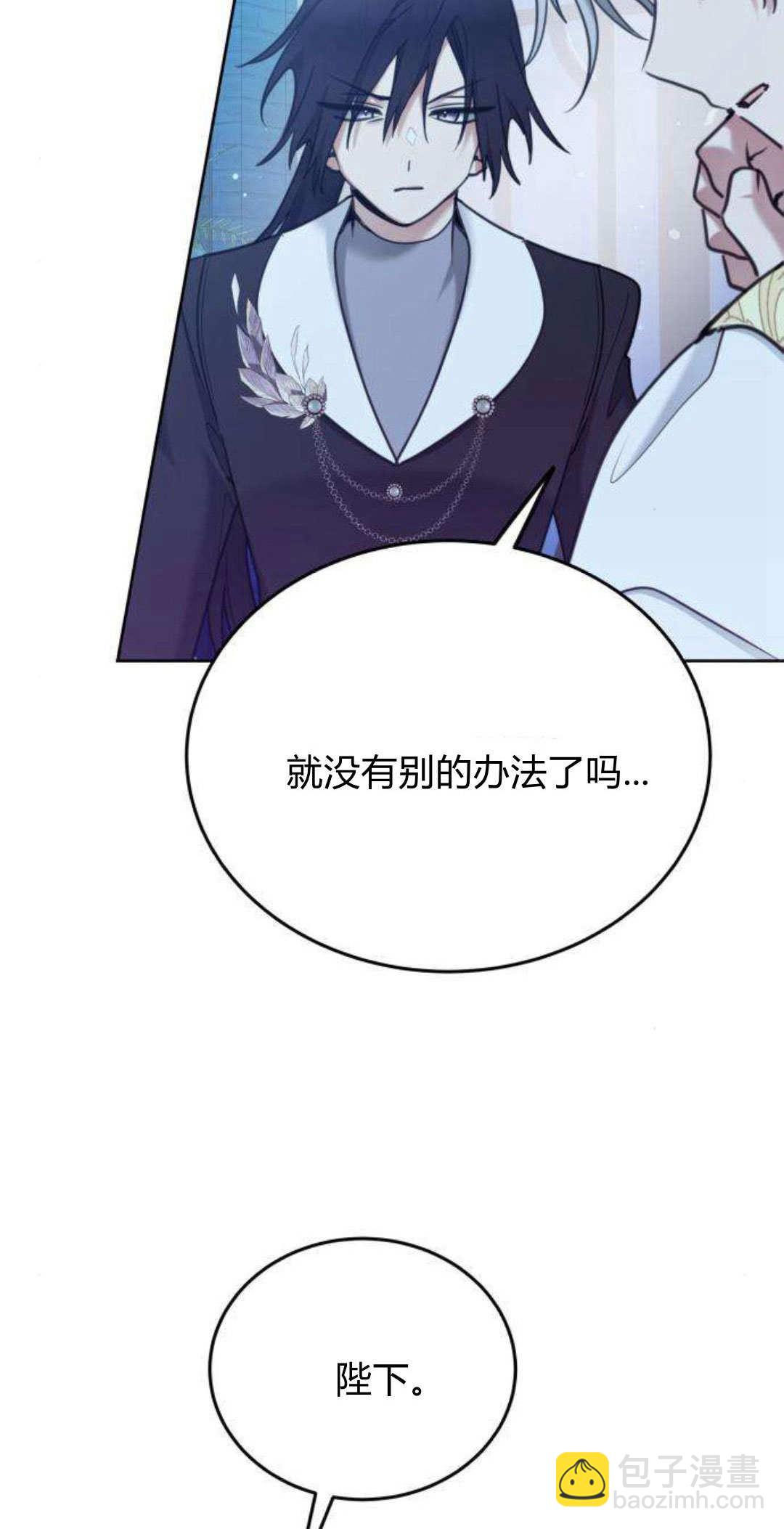 第93话13