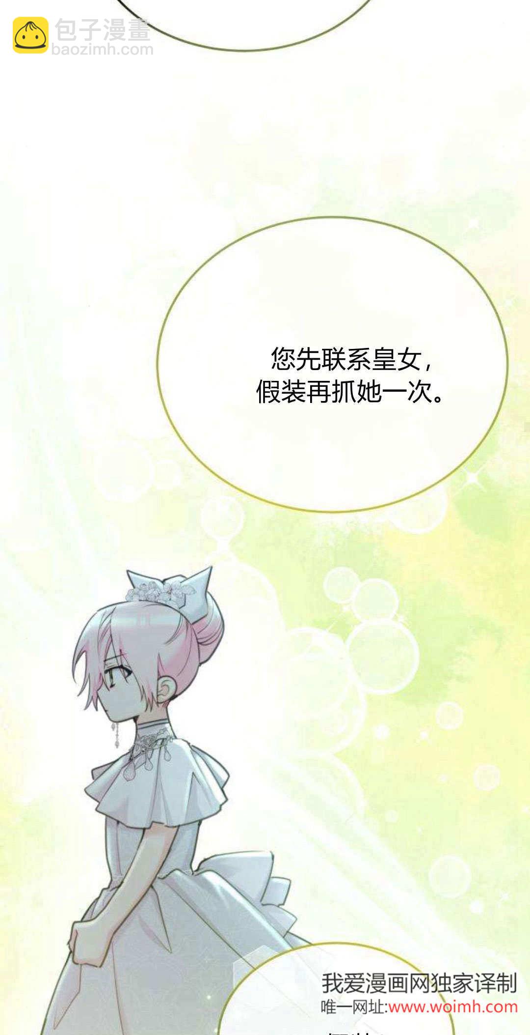 第93话15