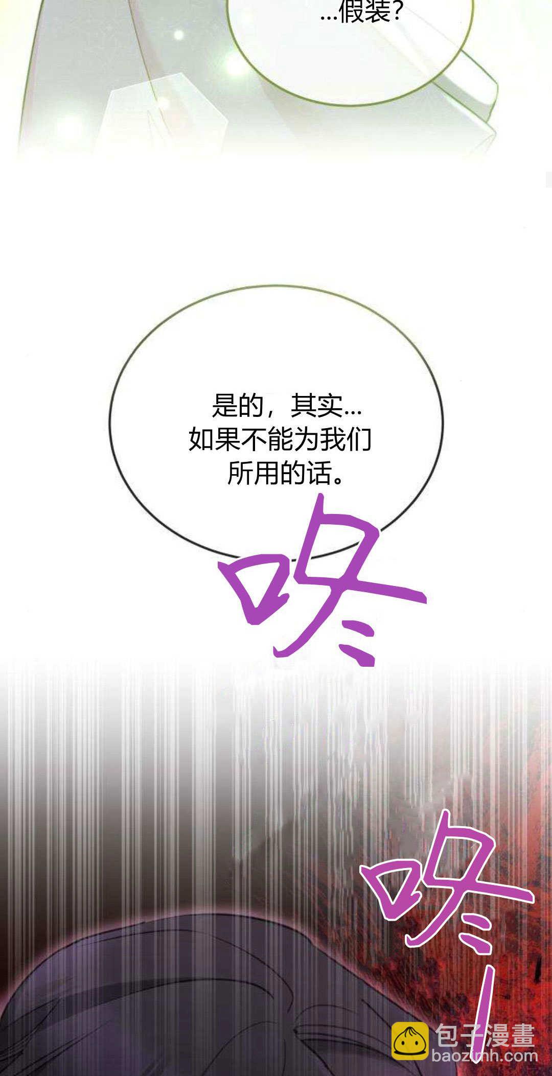 第93话16