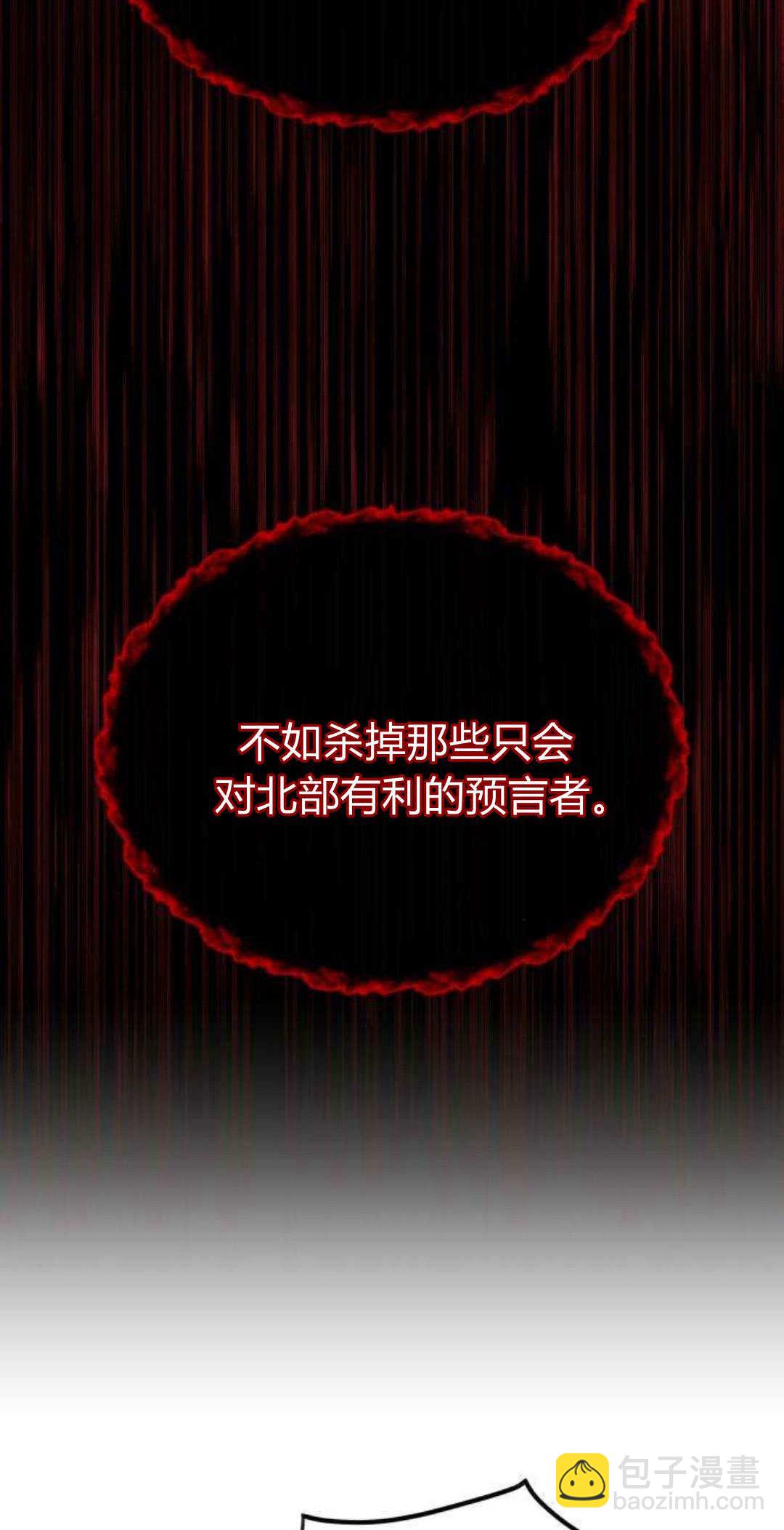 第93话18
